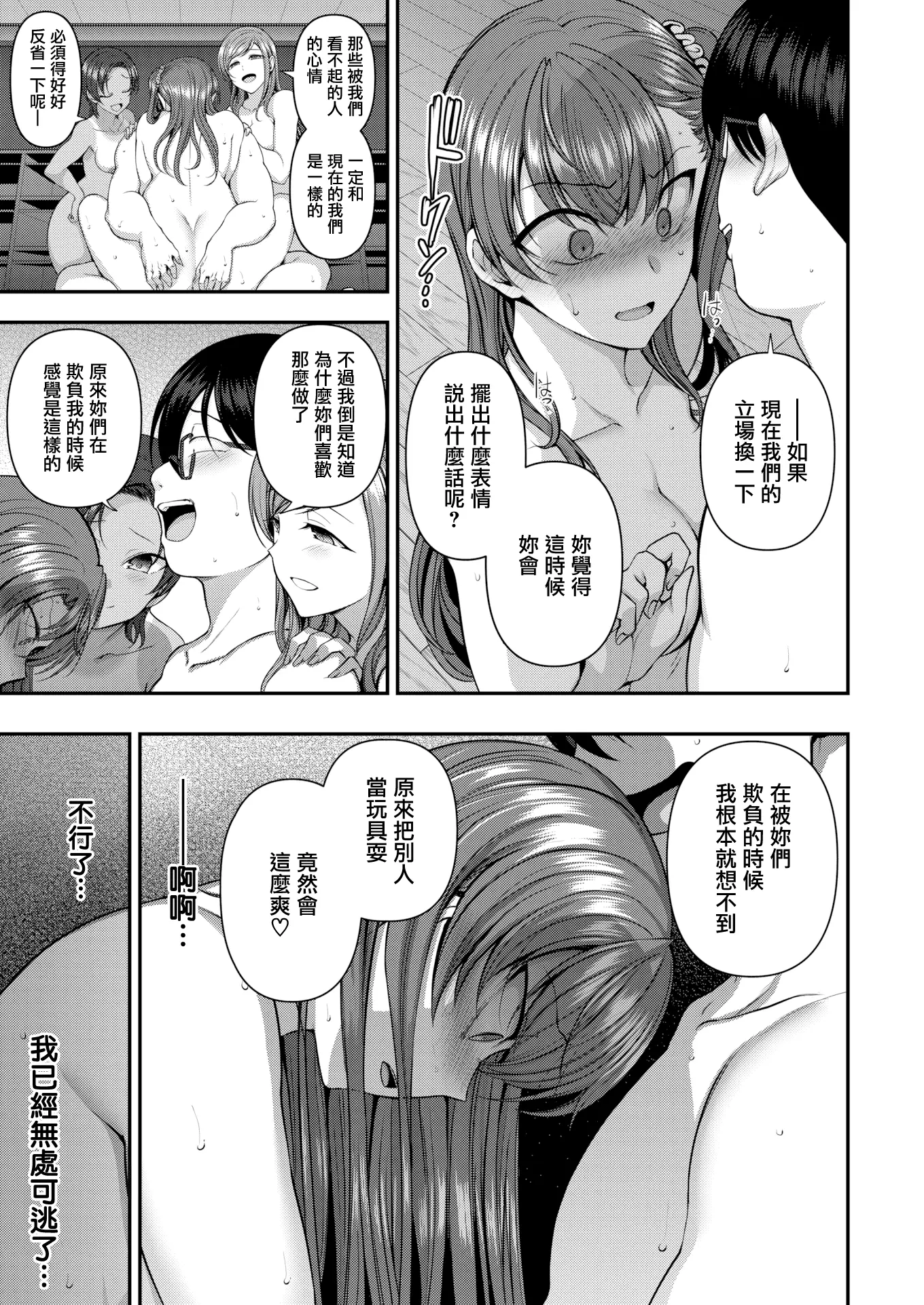 웹툰 이미지 197