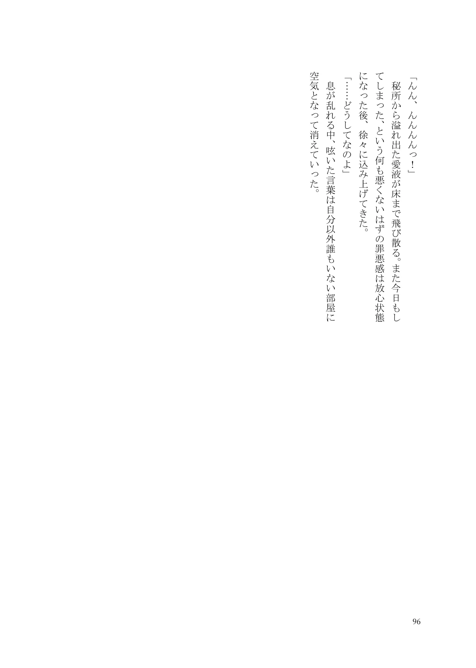 웹툰 이미지 96