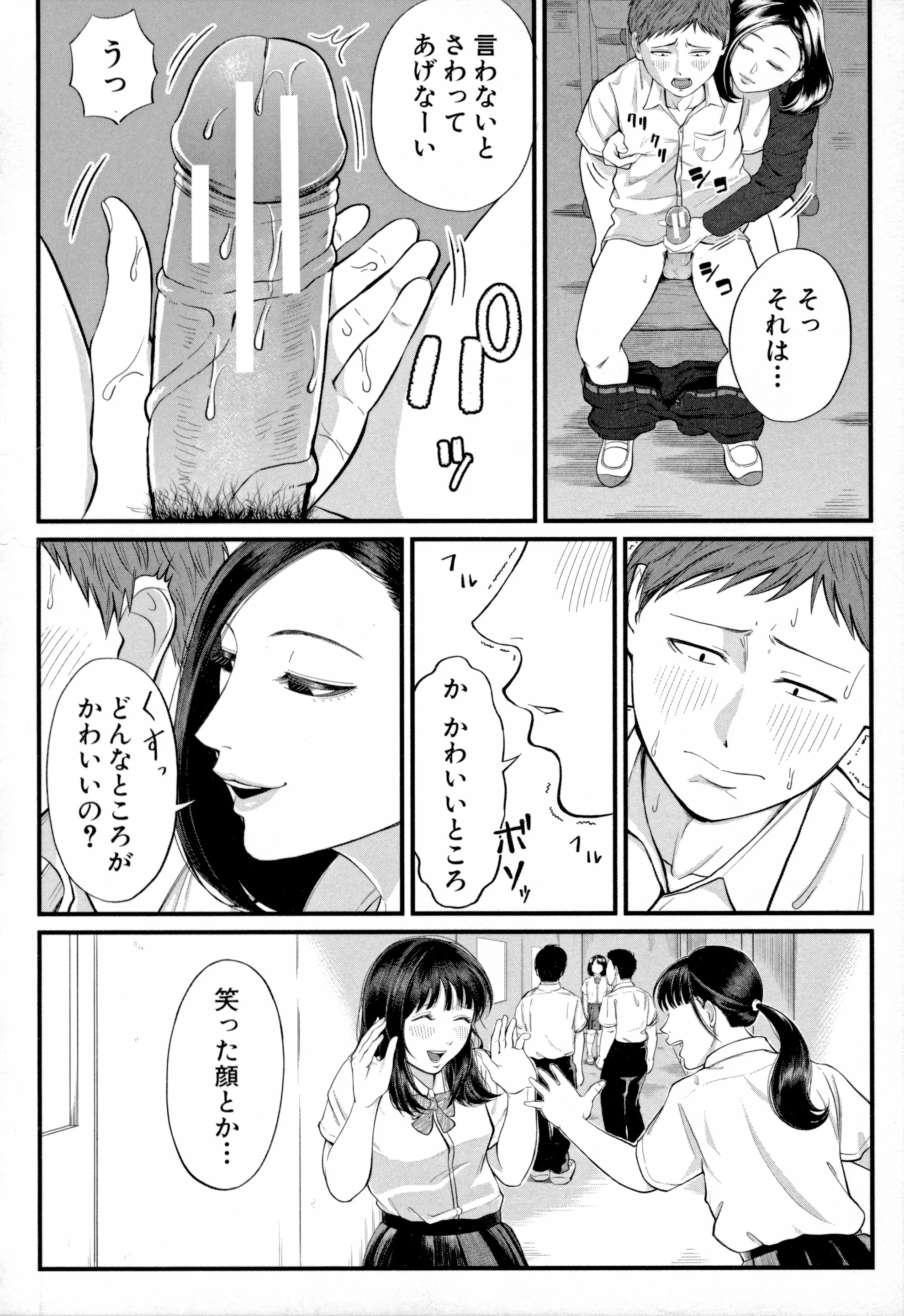 웹툰 이미지 163