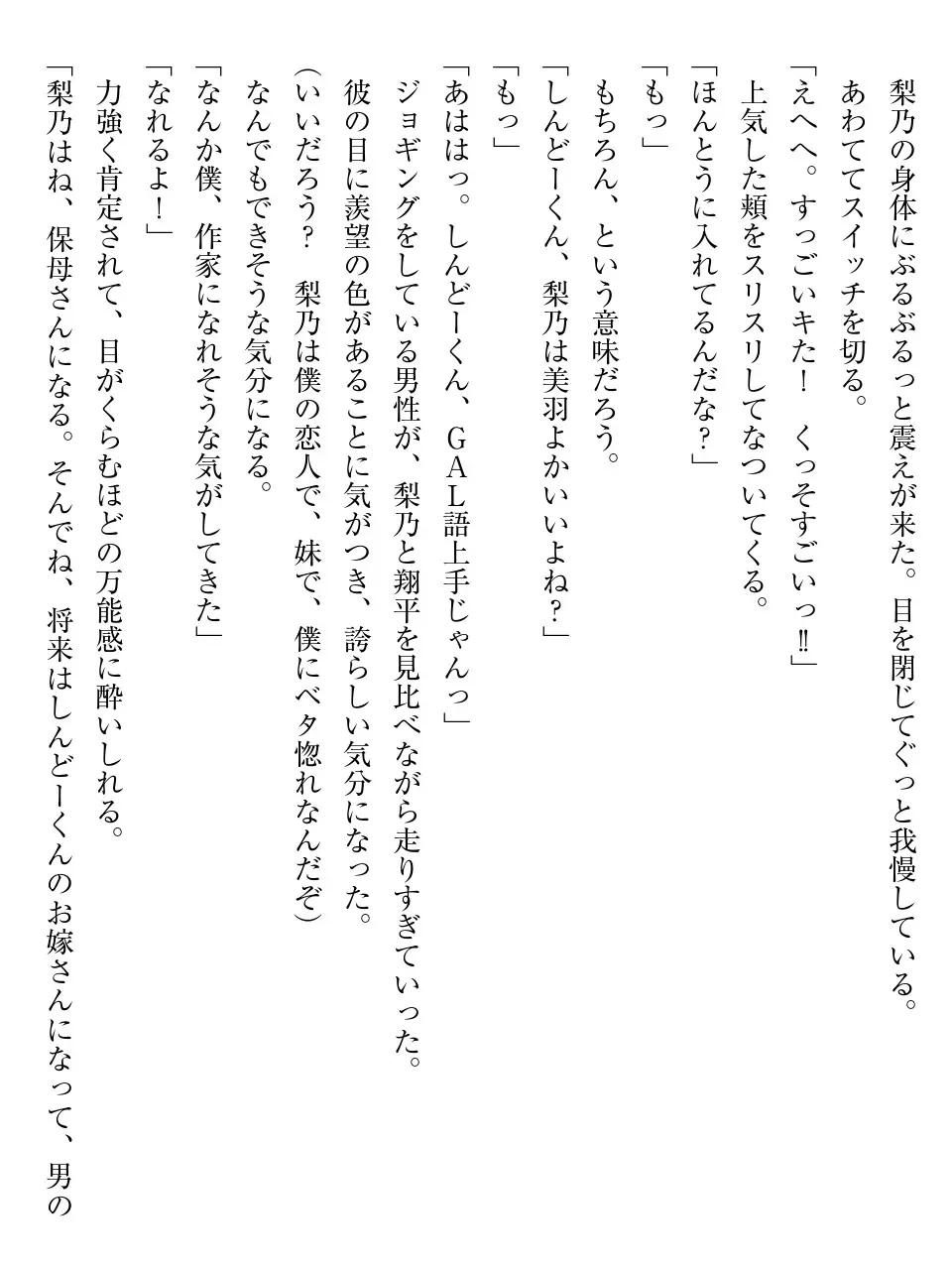 웹툰 이미지 182