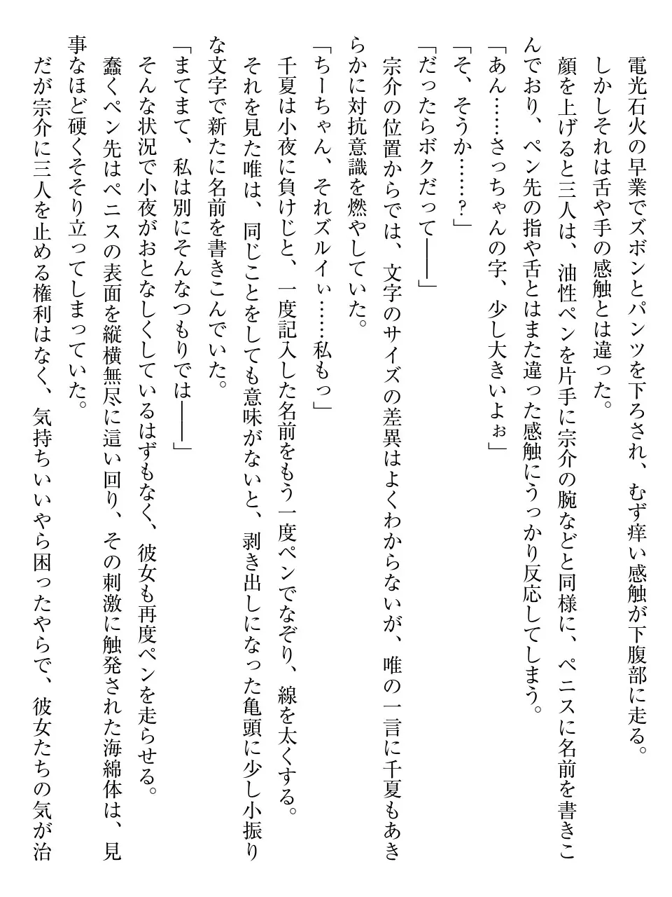 웹툰 이미지 248