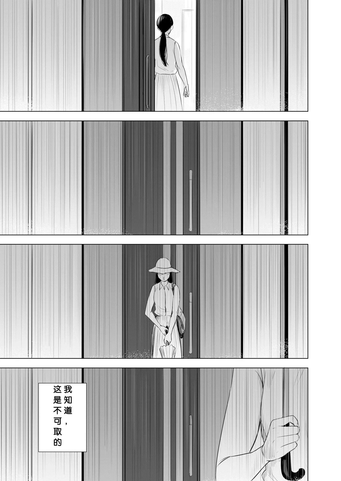 웹툰 이미지 73