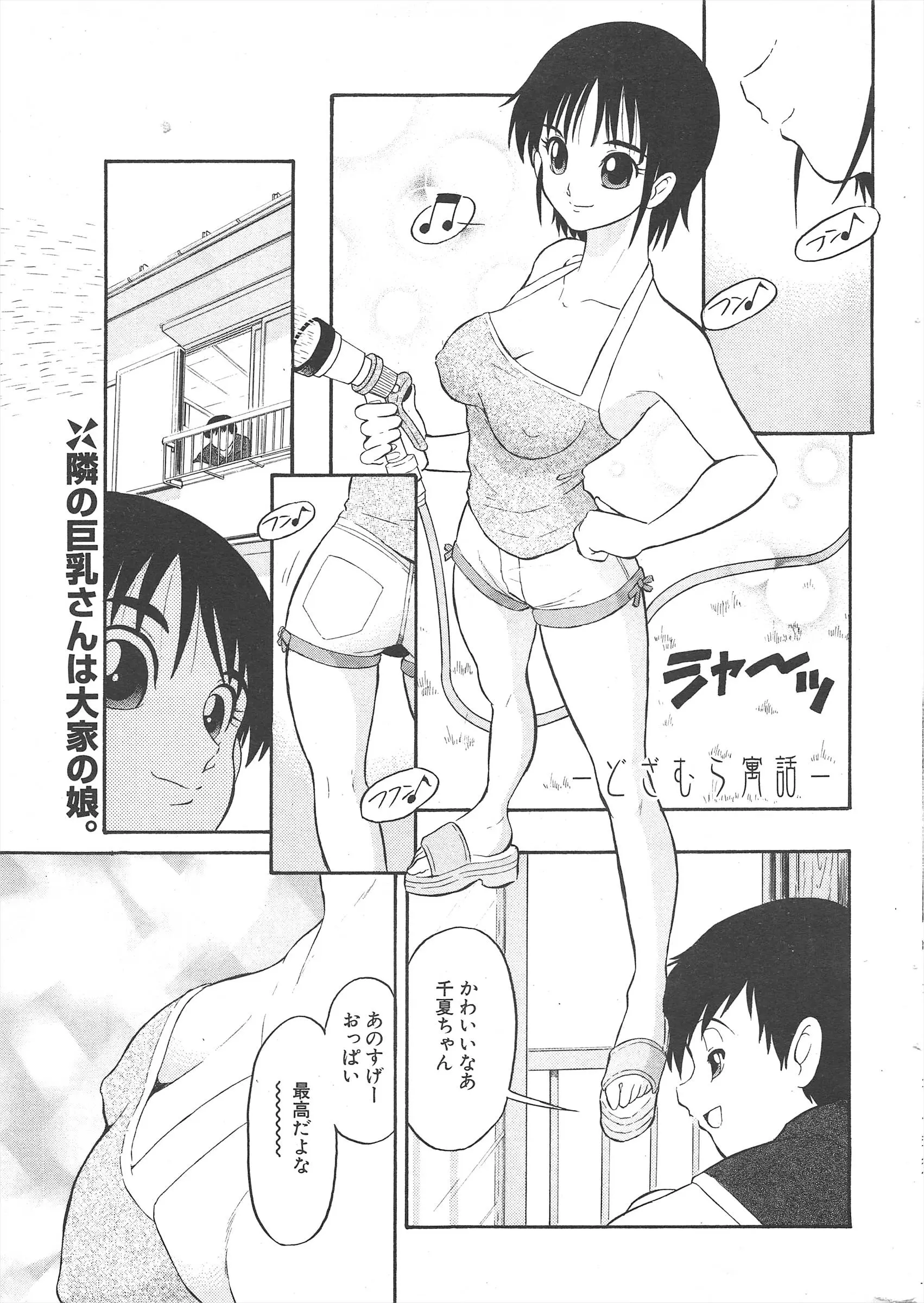 웹툰 이미지 274