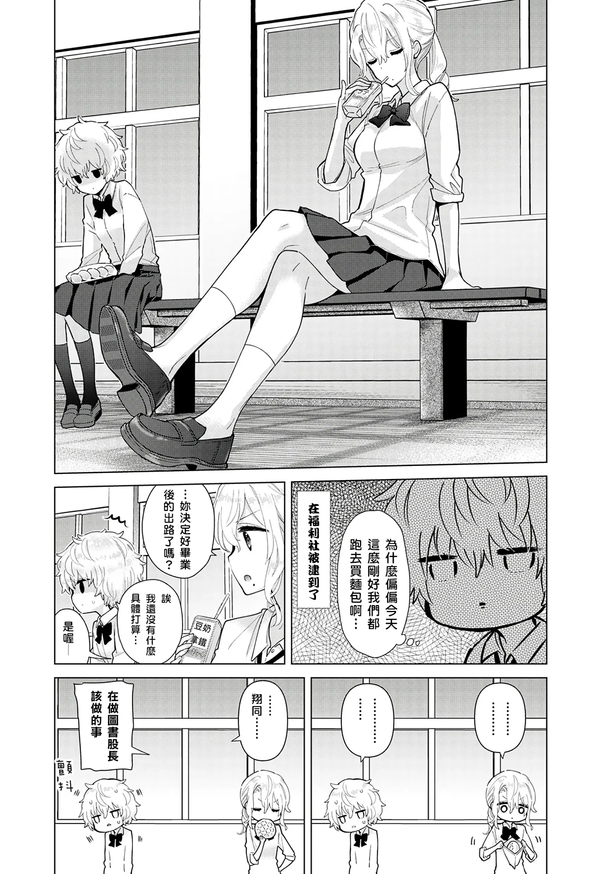 웹툰 이미지 155