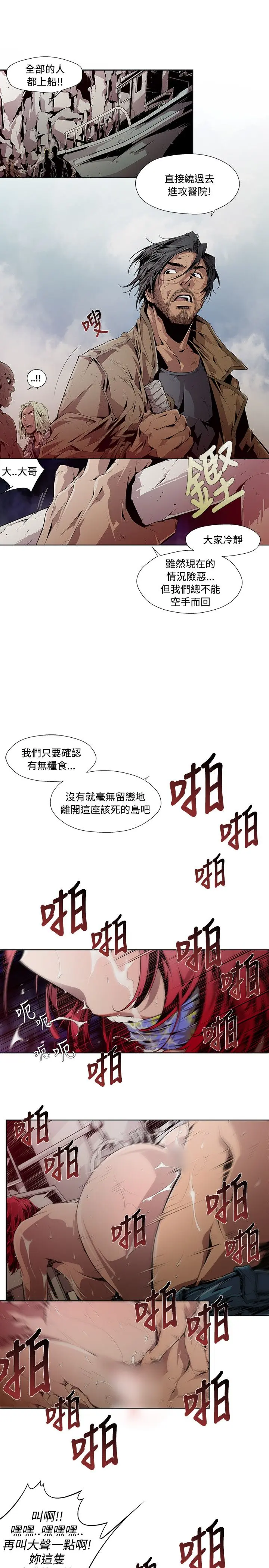 웹툰 이미지 82