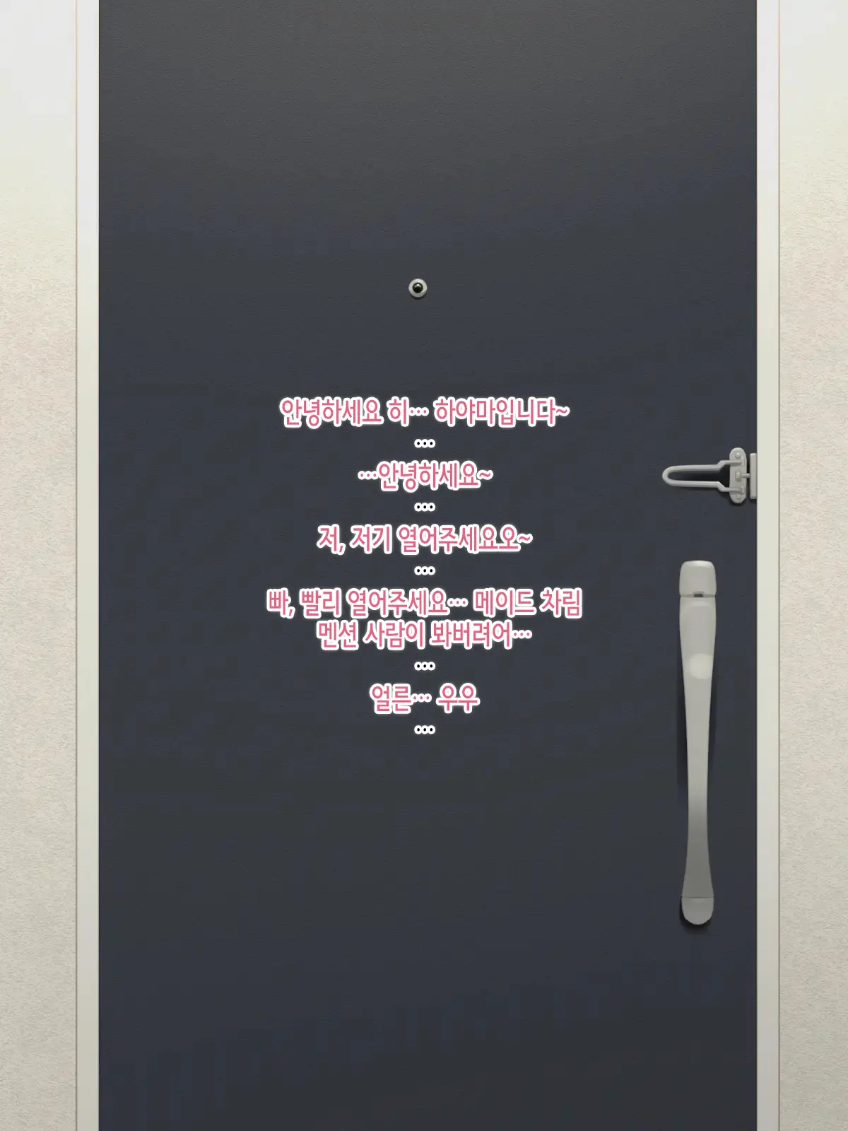 웹툰 이미지 58