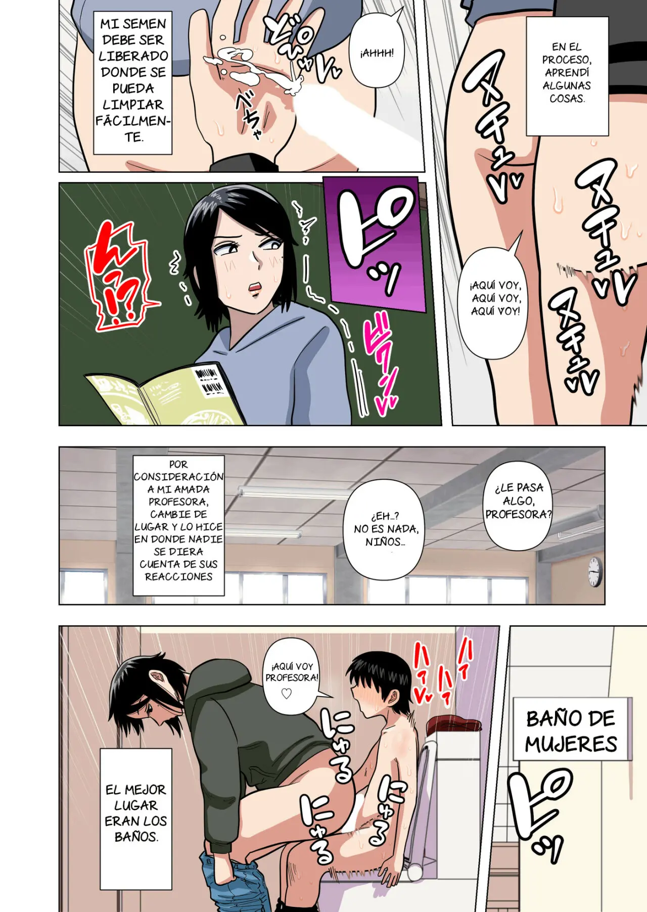 웹툰 이미지 24