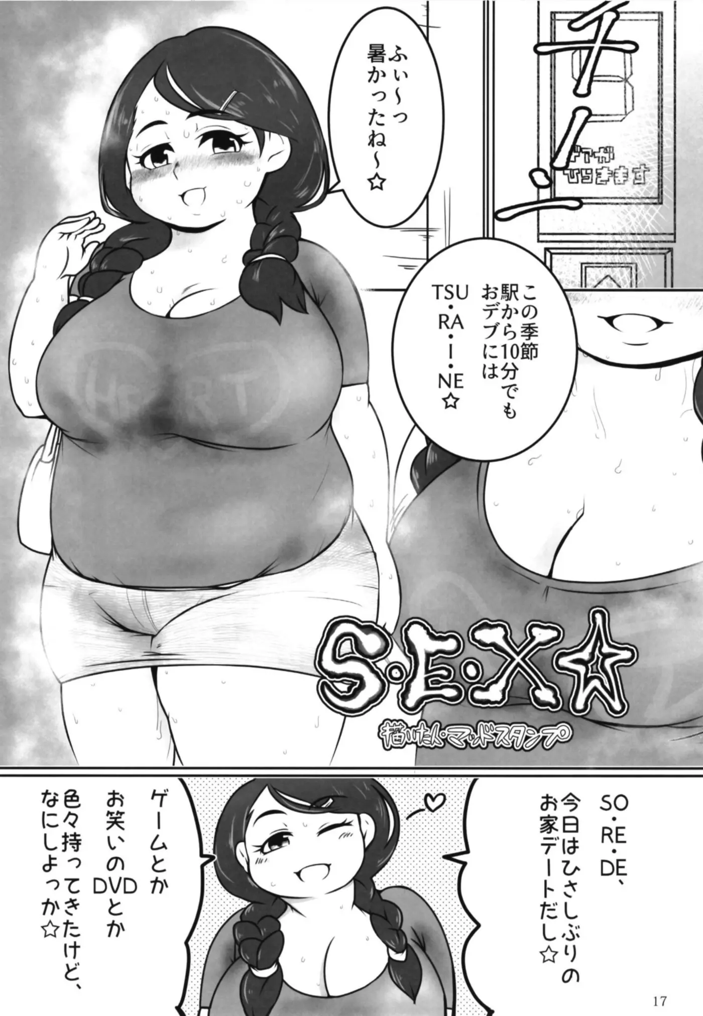 웹툰 이미지 16