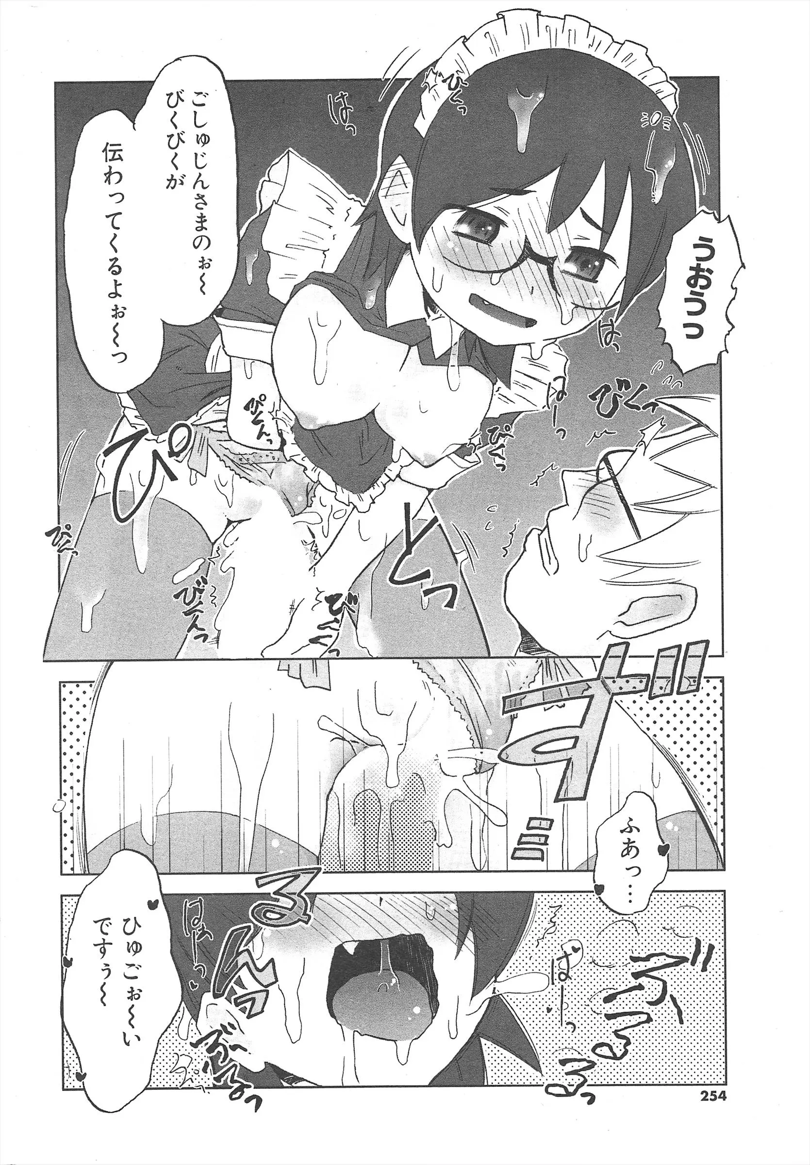 웹툰 이미지 253