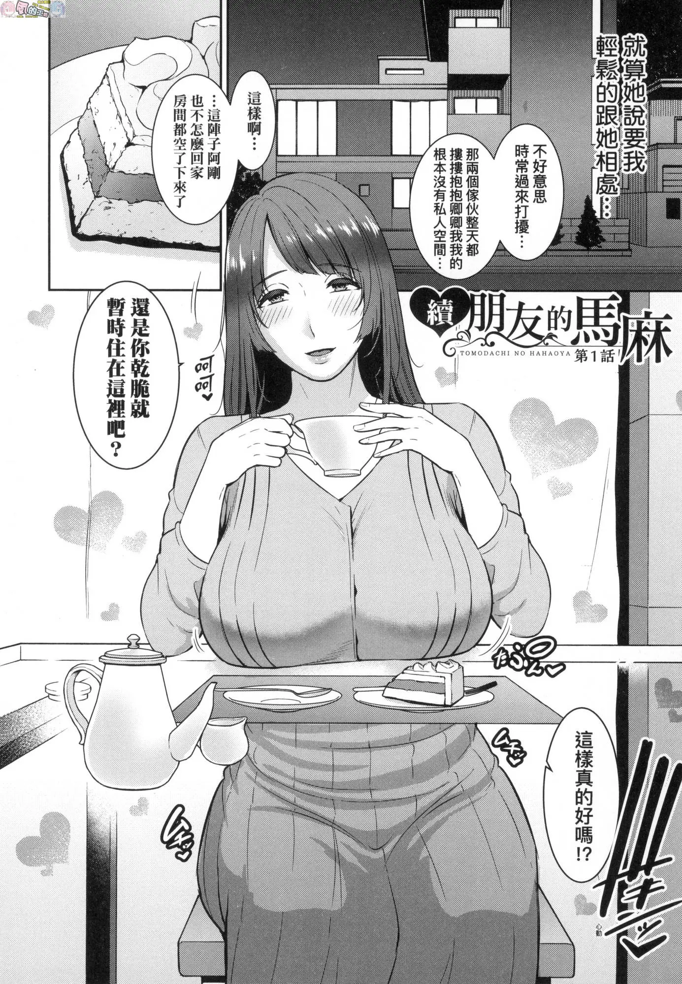 웹툰 이미지 27
