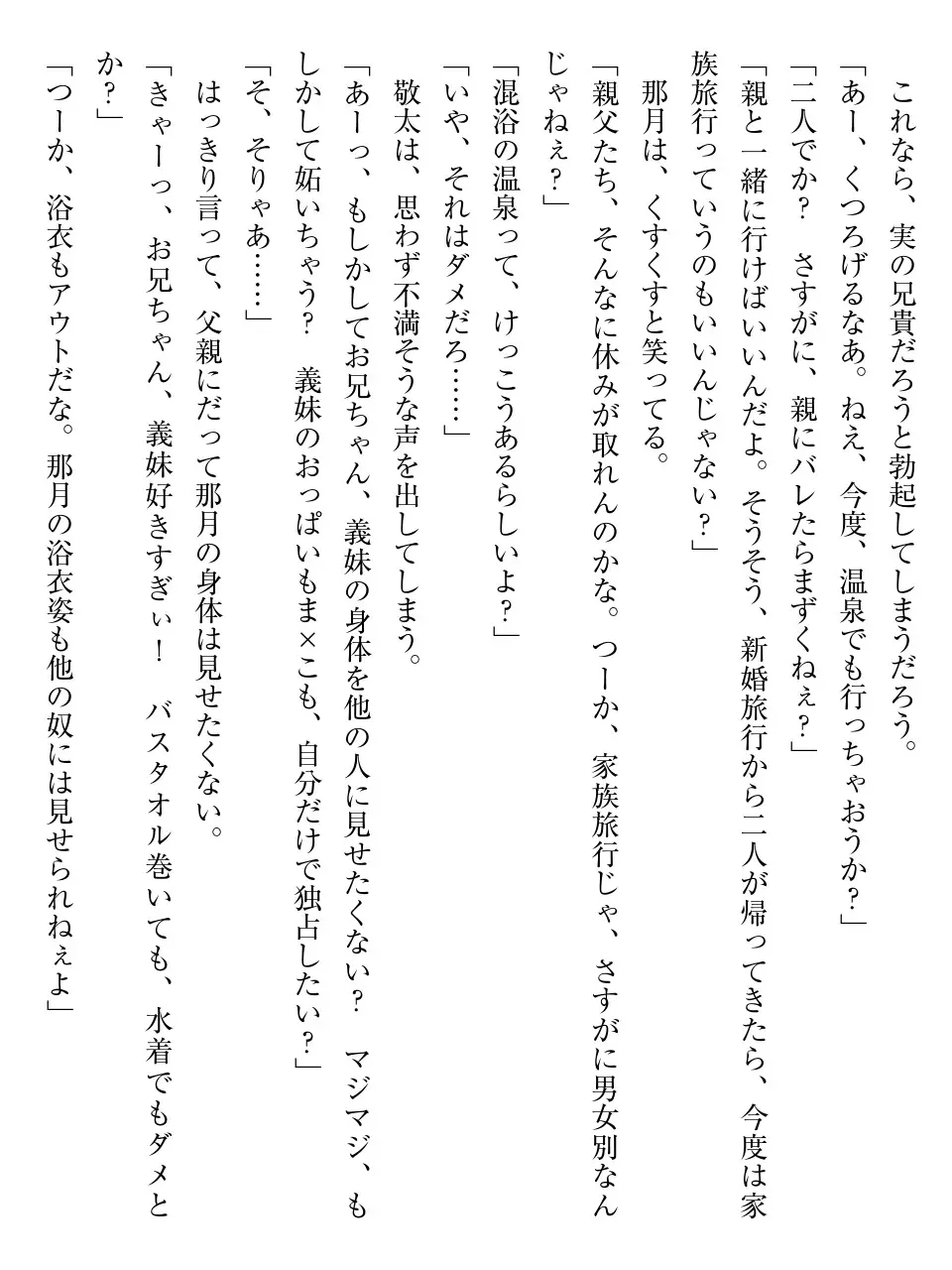 웹툰 이미지 195