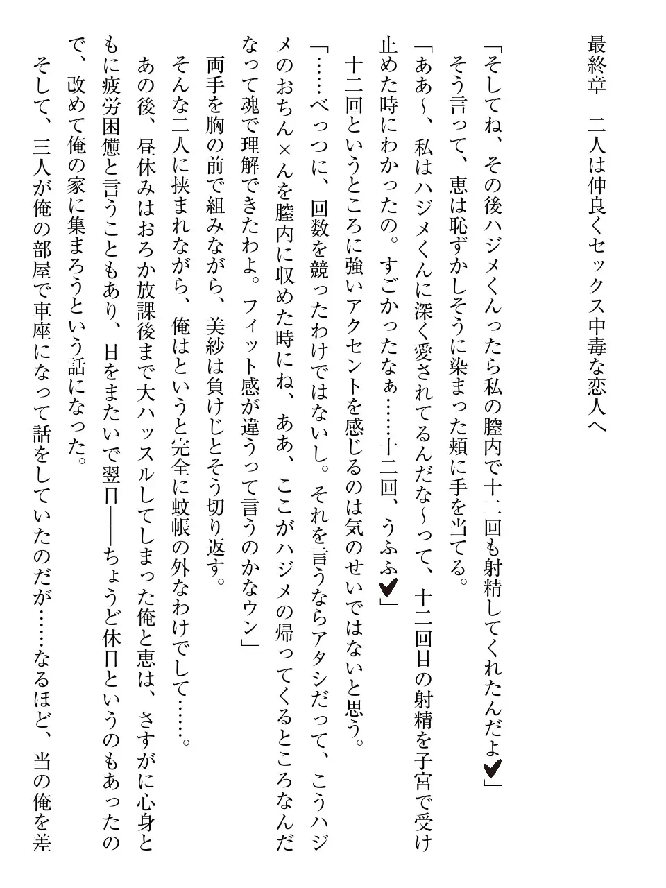 웹툰 이미지 245