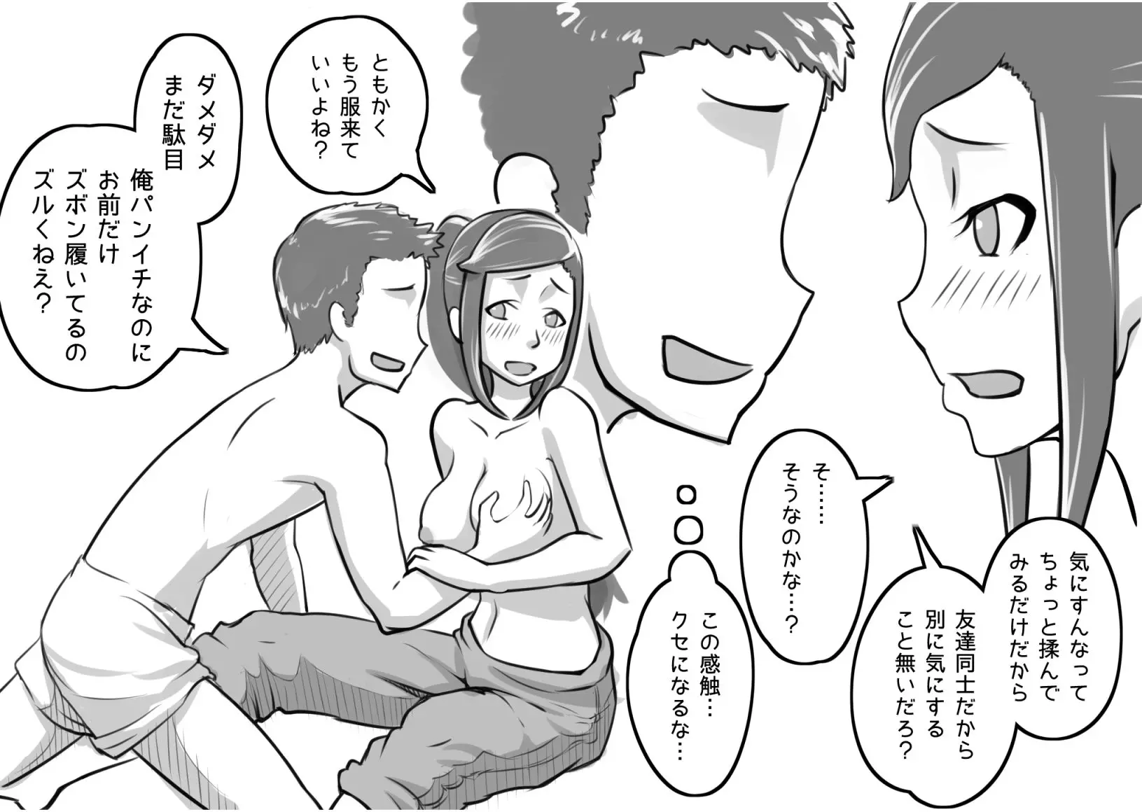 웹툰 이미지 13