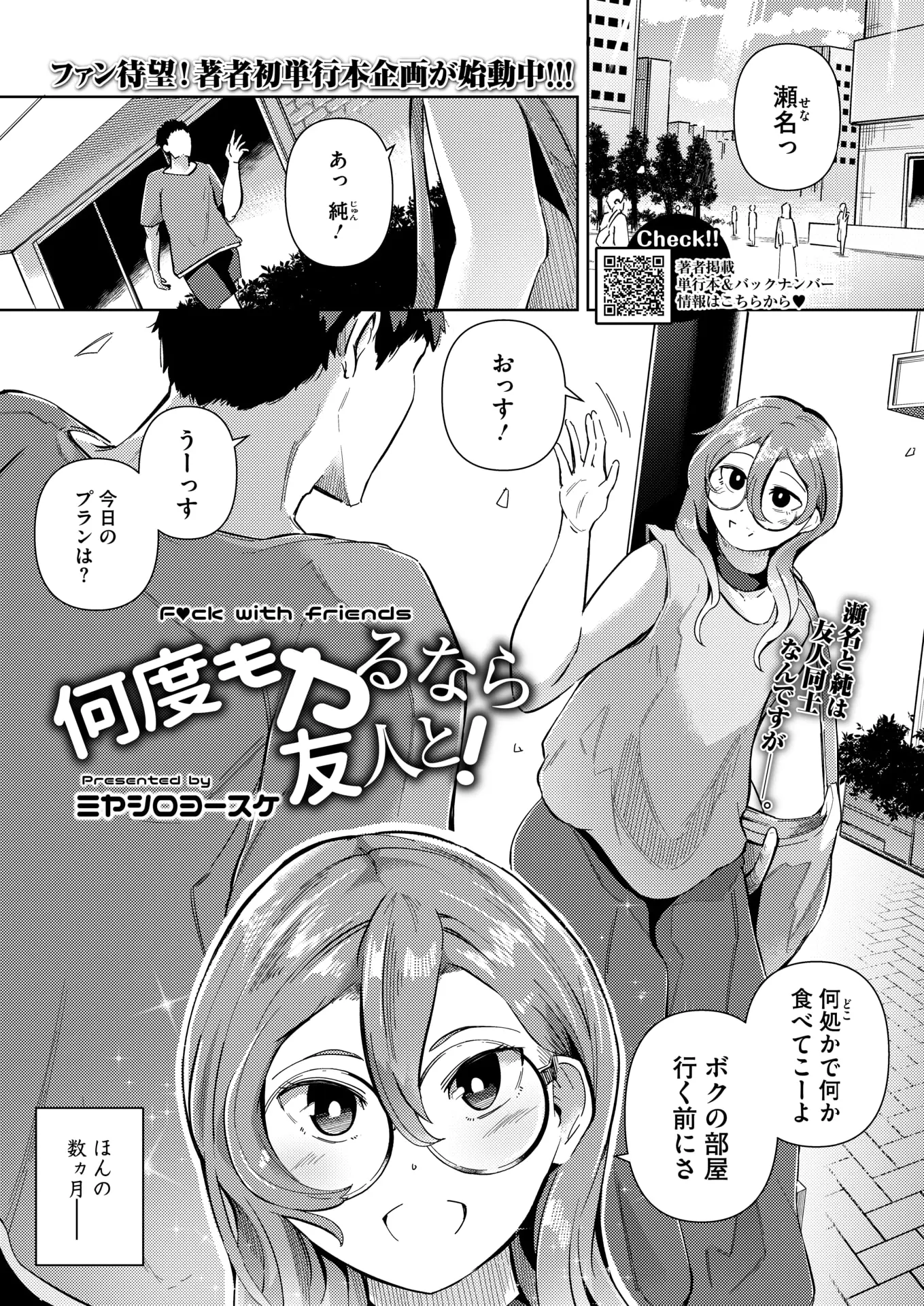 웹툰 이미지 174