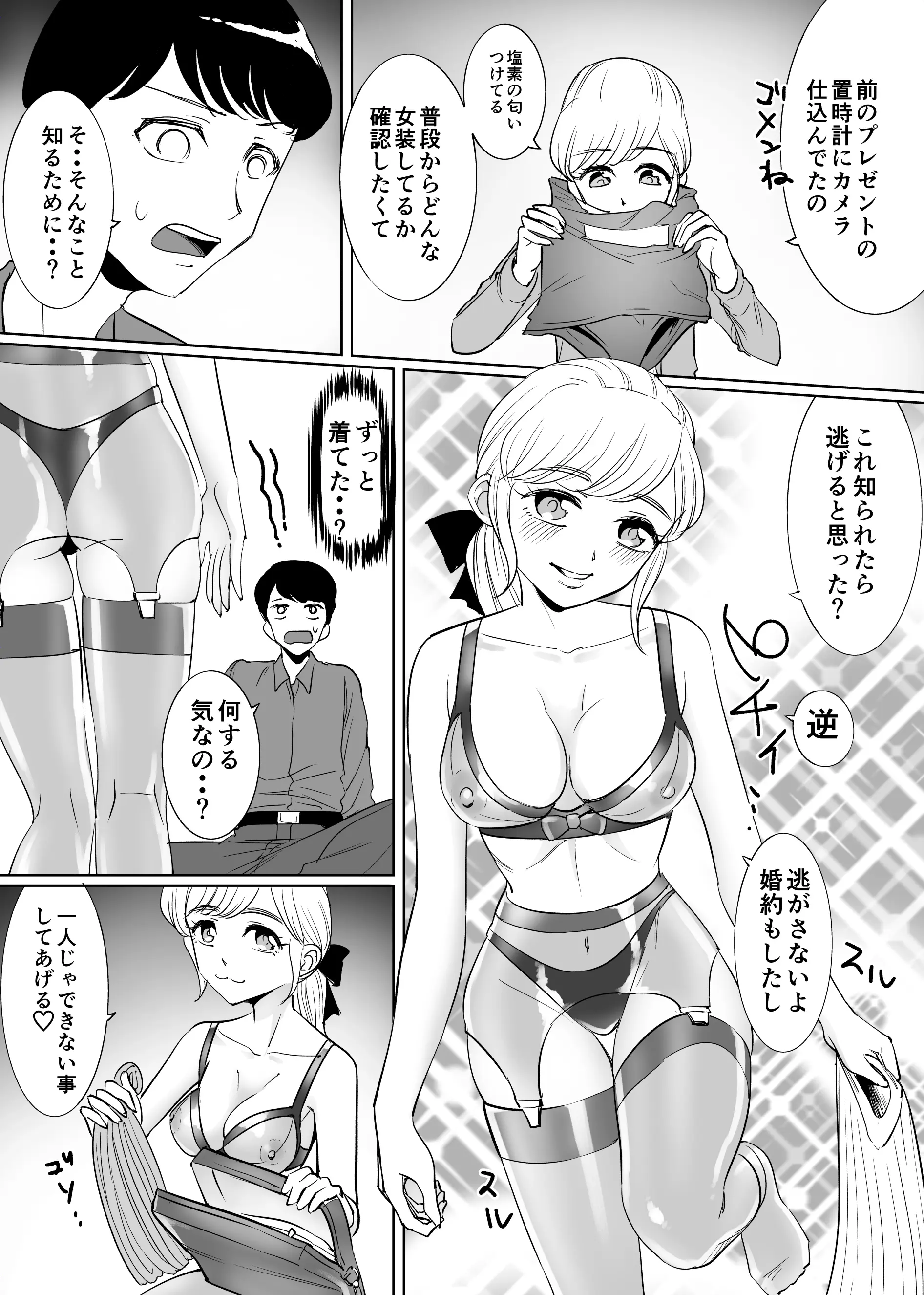 웹툰 이미지 6