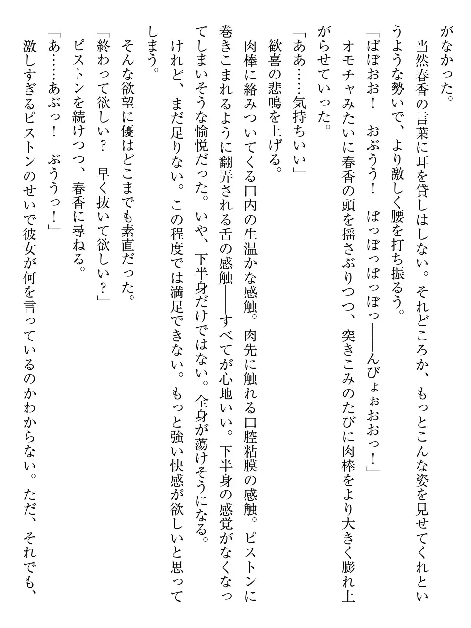 웹툰 이미지 141