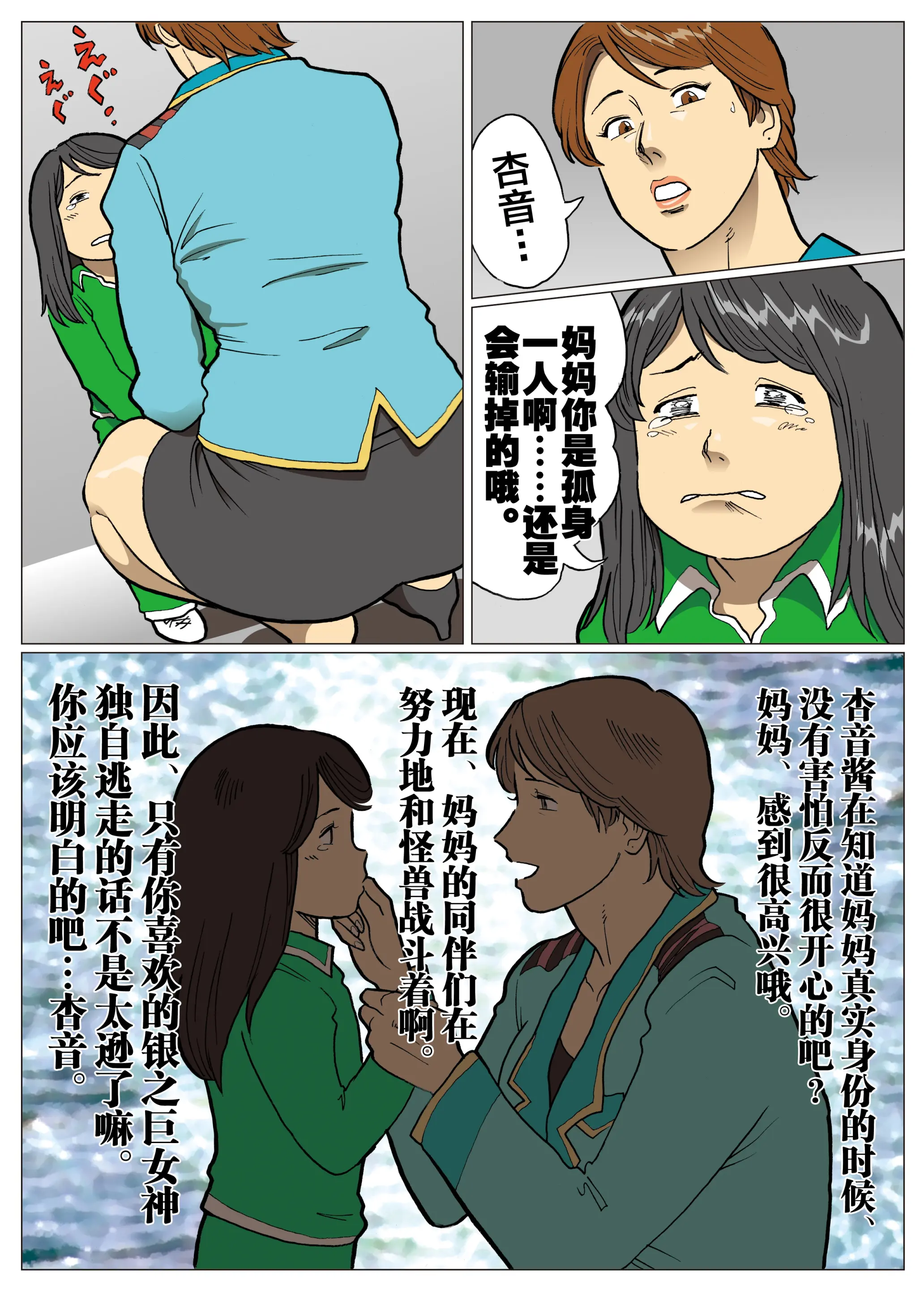 웹툰 이미지 17