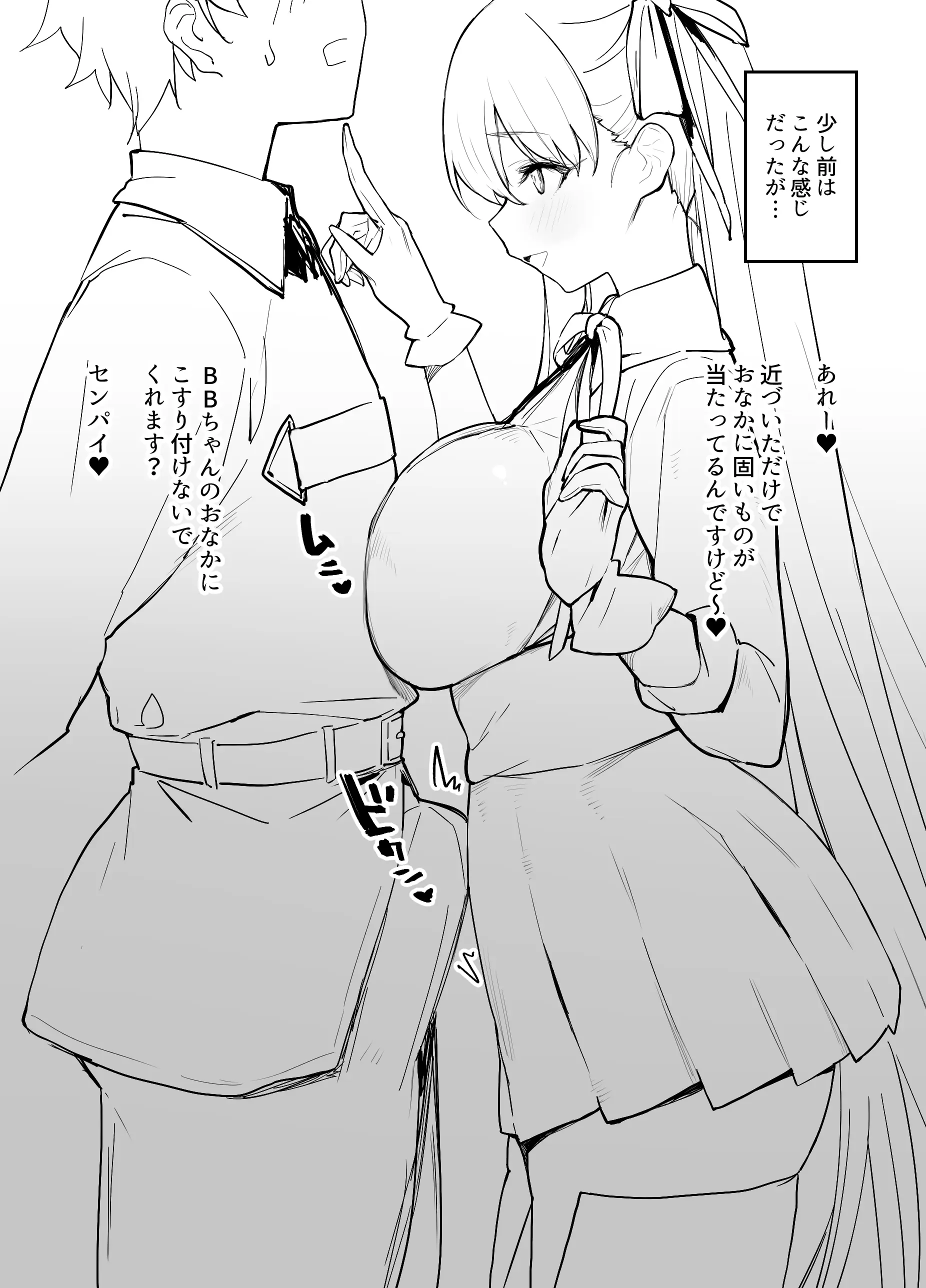 웹툰 이미지 57