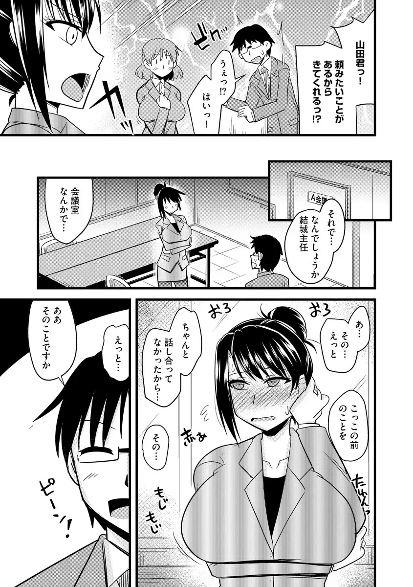 웹툰 이미지 20