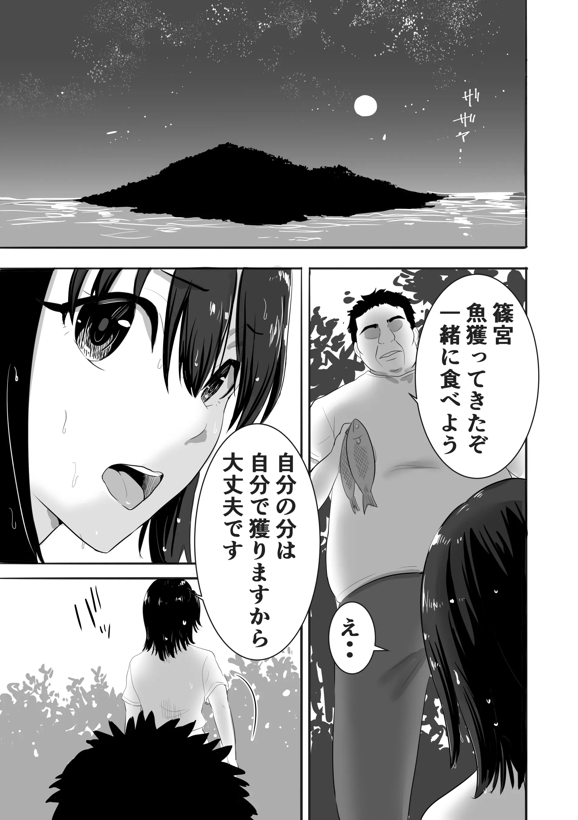 웹툰 이미지 7