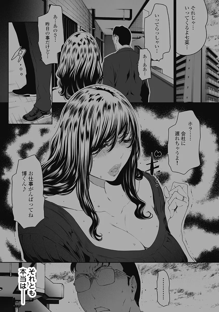 웹툰 이미지 102