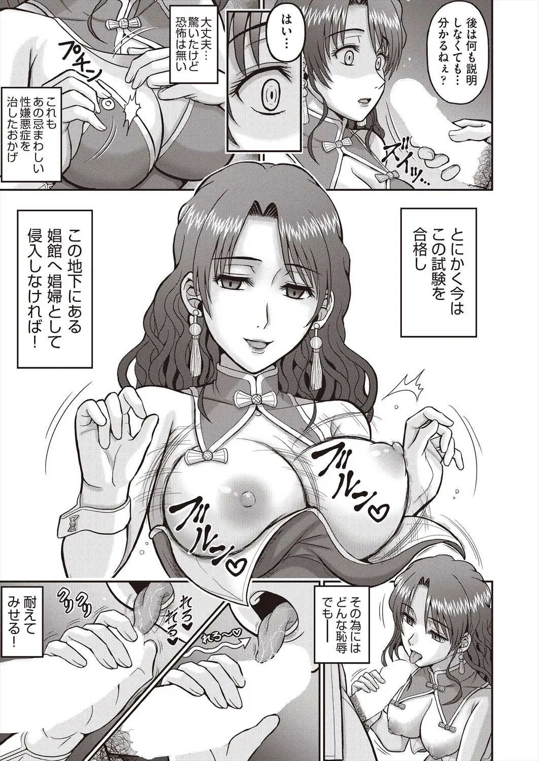 웹툰 이미지 394
