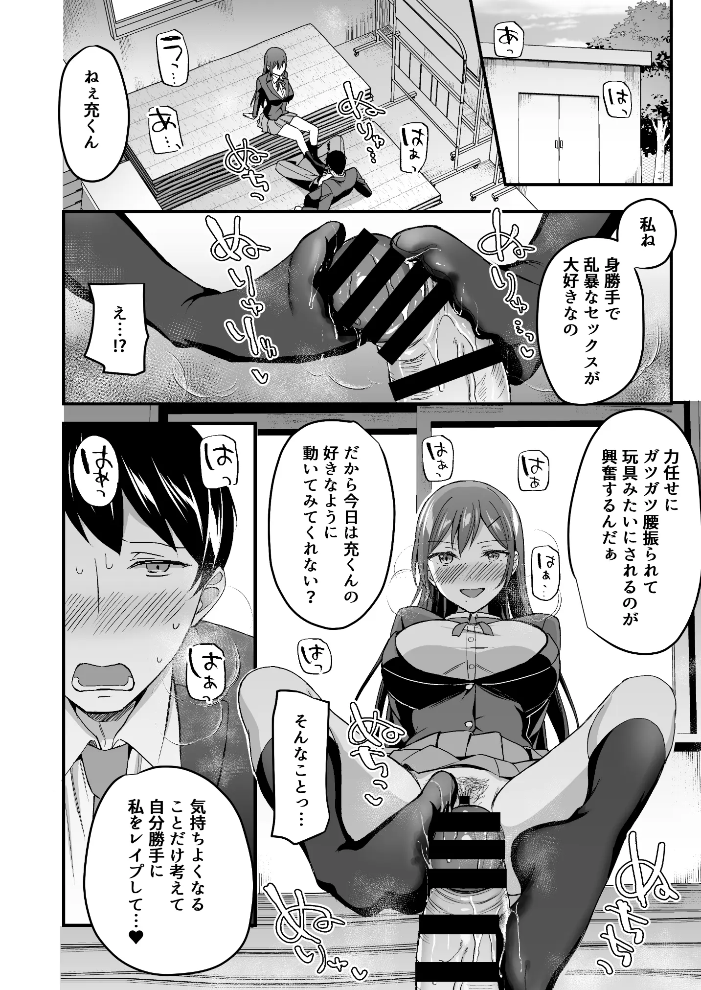 웹툰 이미지 24