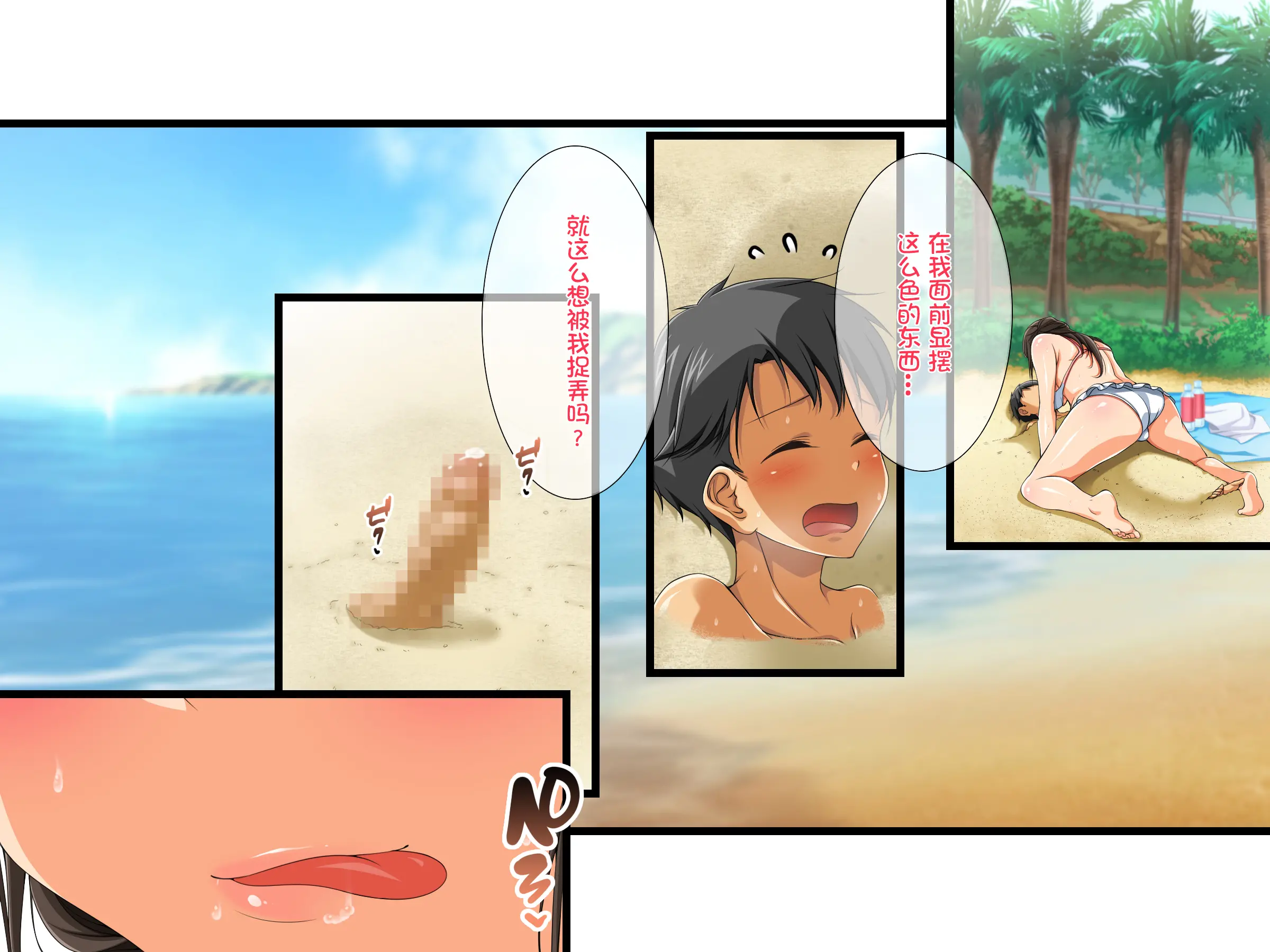 웹툰 이미지 101