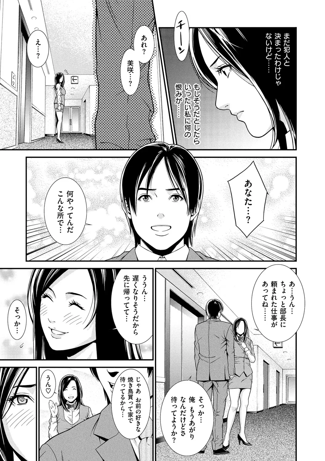 웹툰 이미지 76