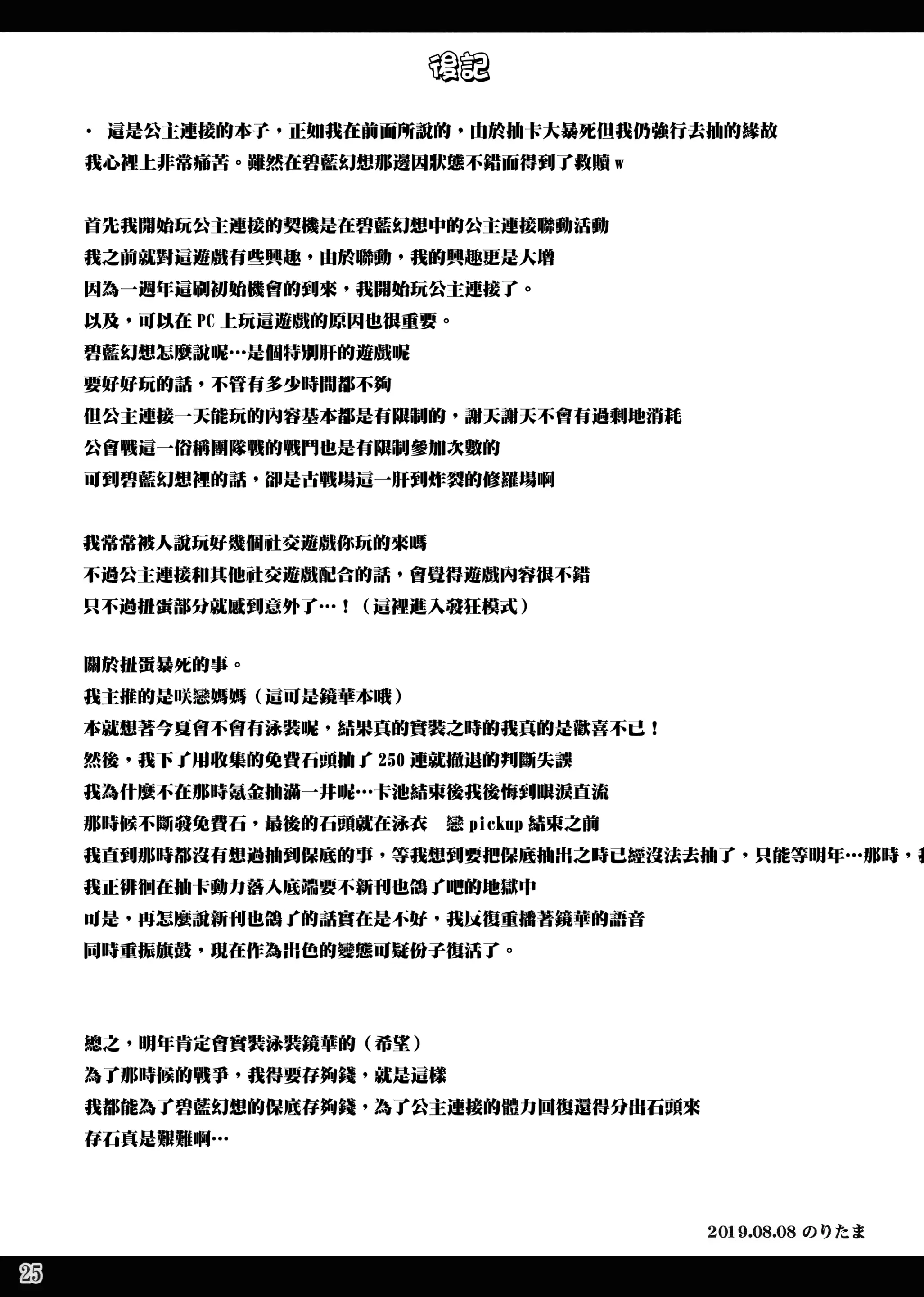 웹툰 이미지 23