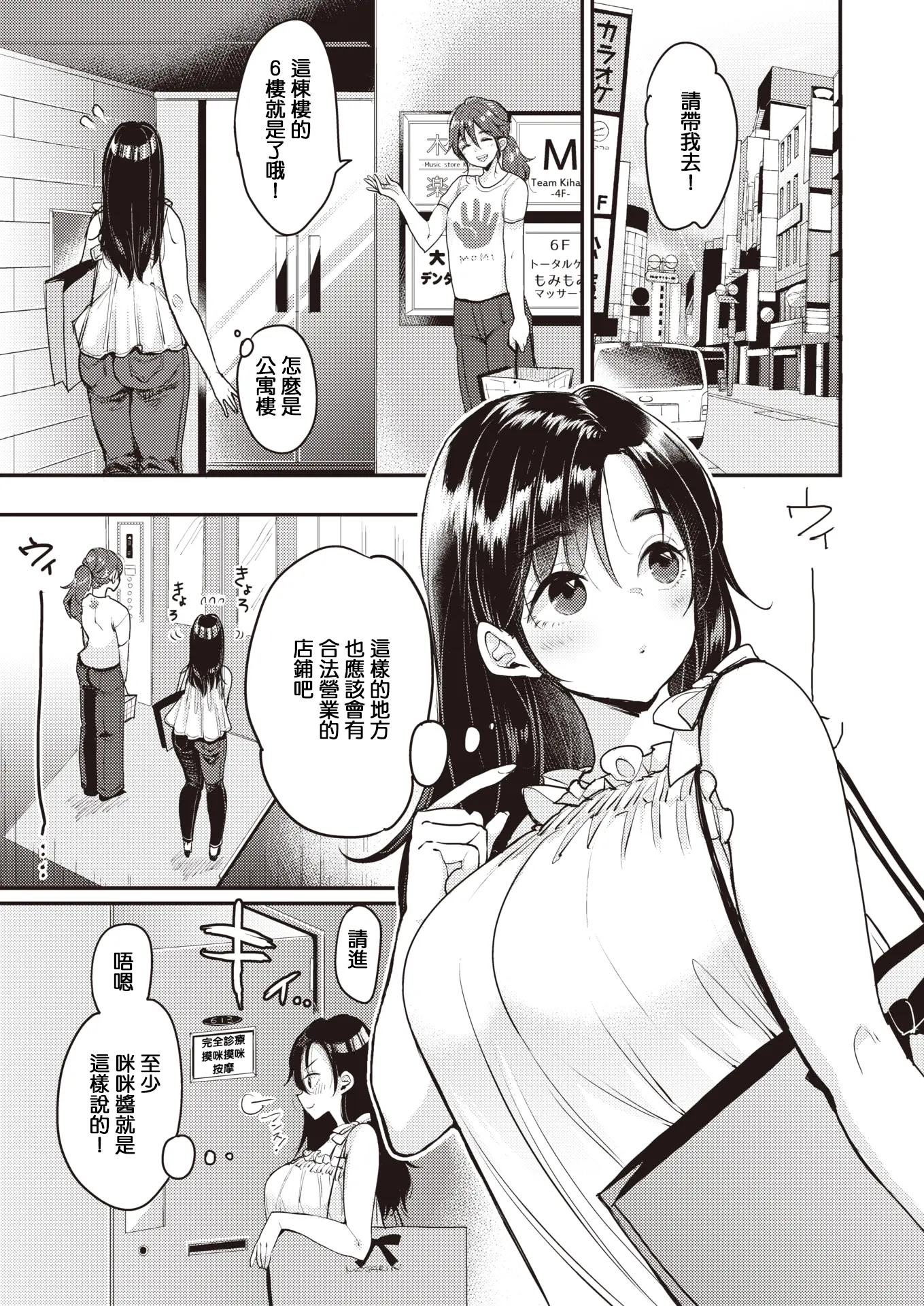 웹툰 이미지 3