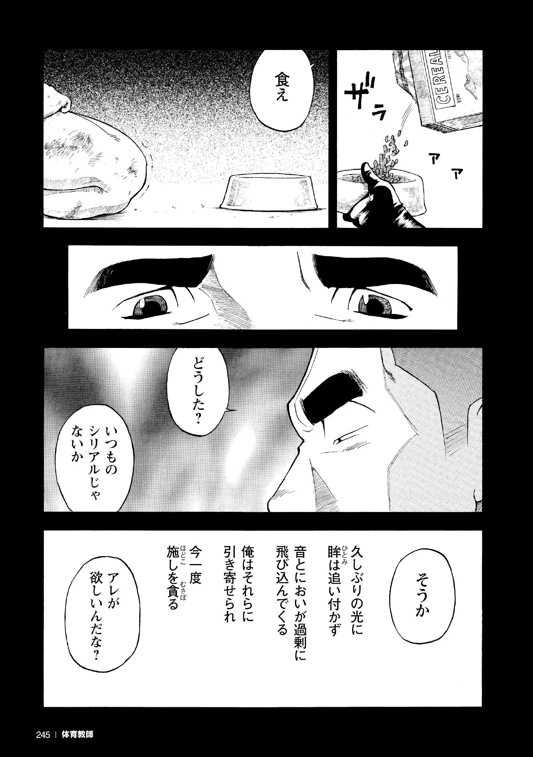 웹툰 이미지 61