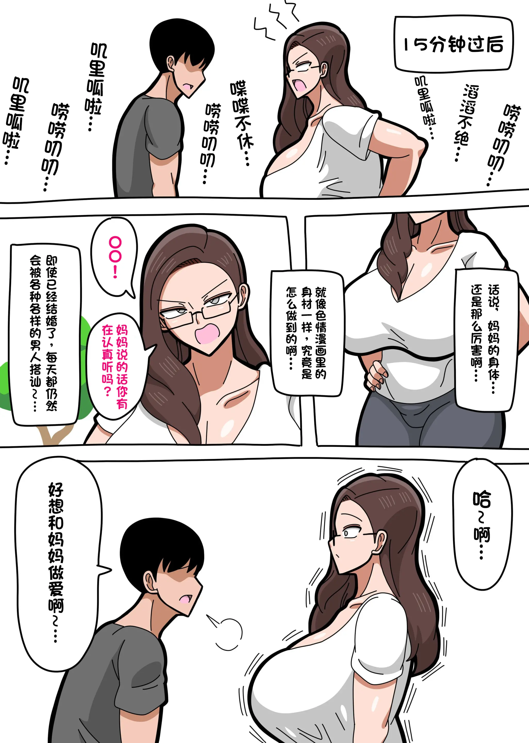 웹툰 이미지 4