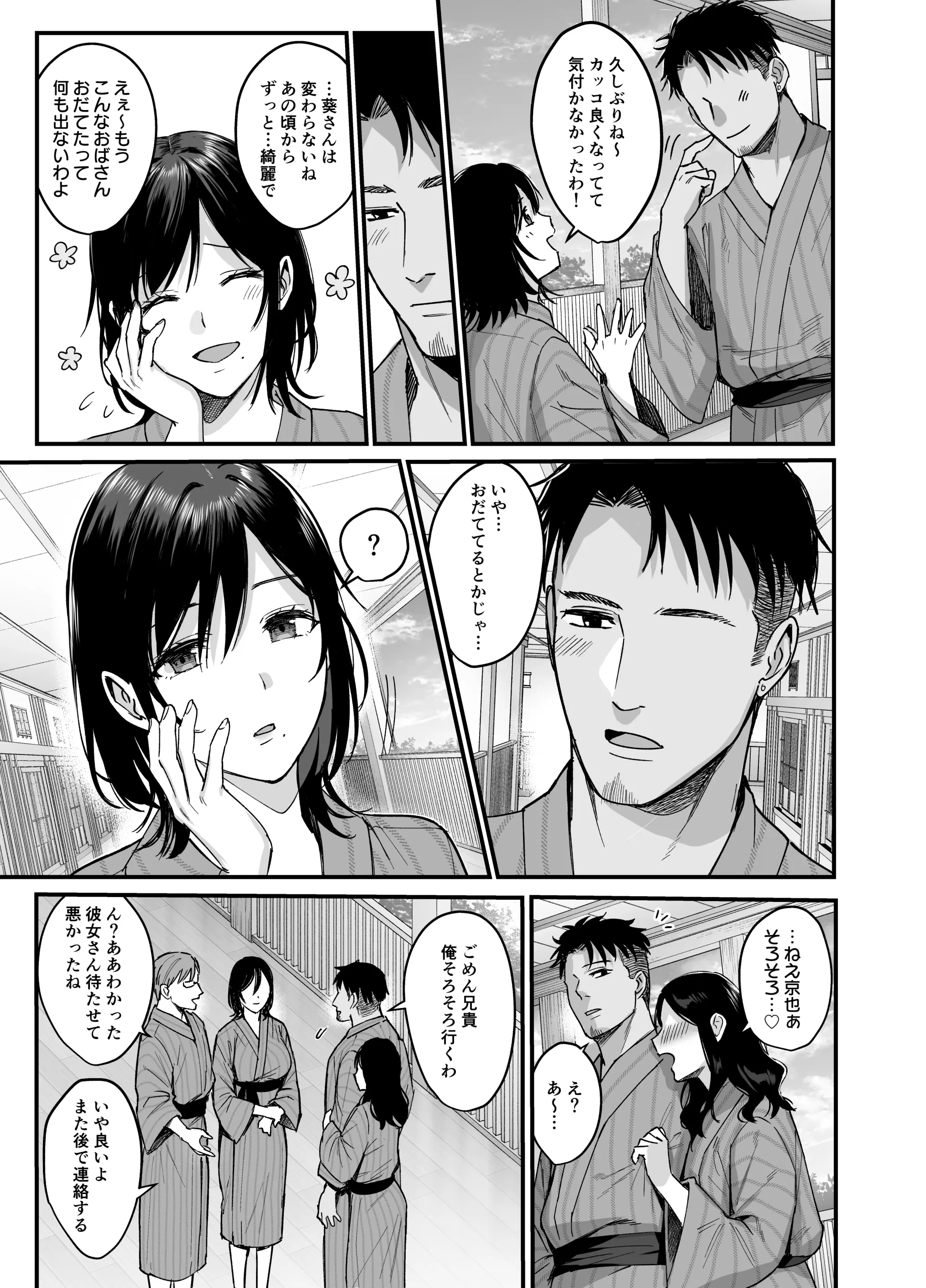 웹툰 이미지 6
