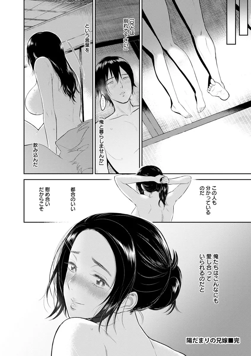 웹툰 이미지 77
