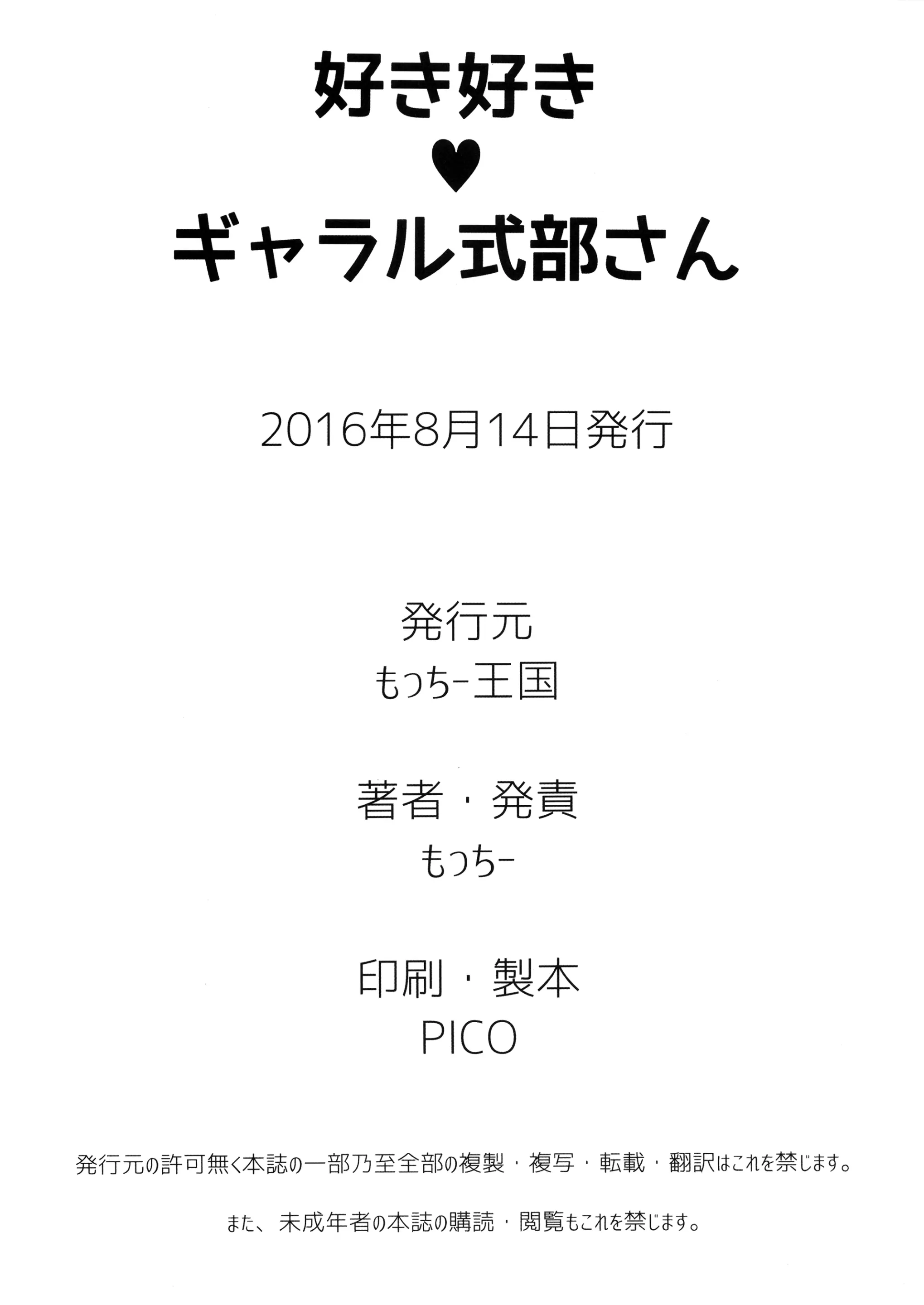 웹툰 이미지 24