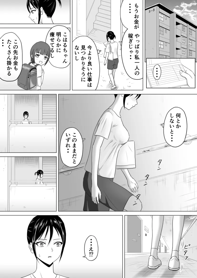웹툰 이미지 26
