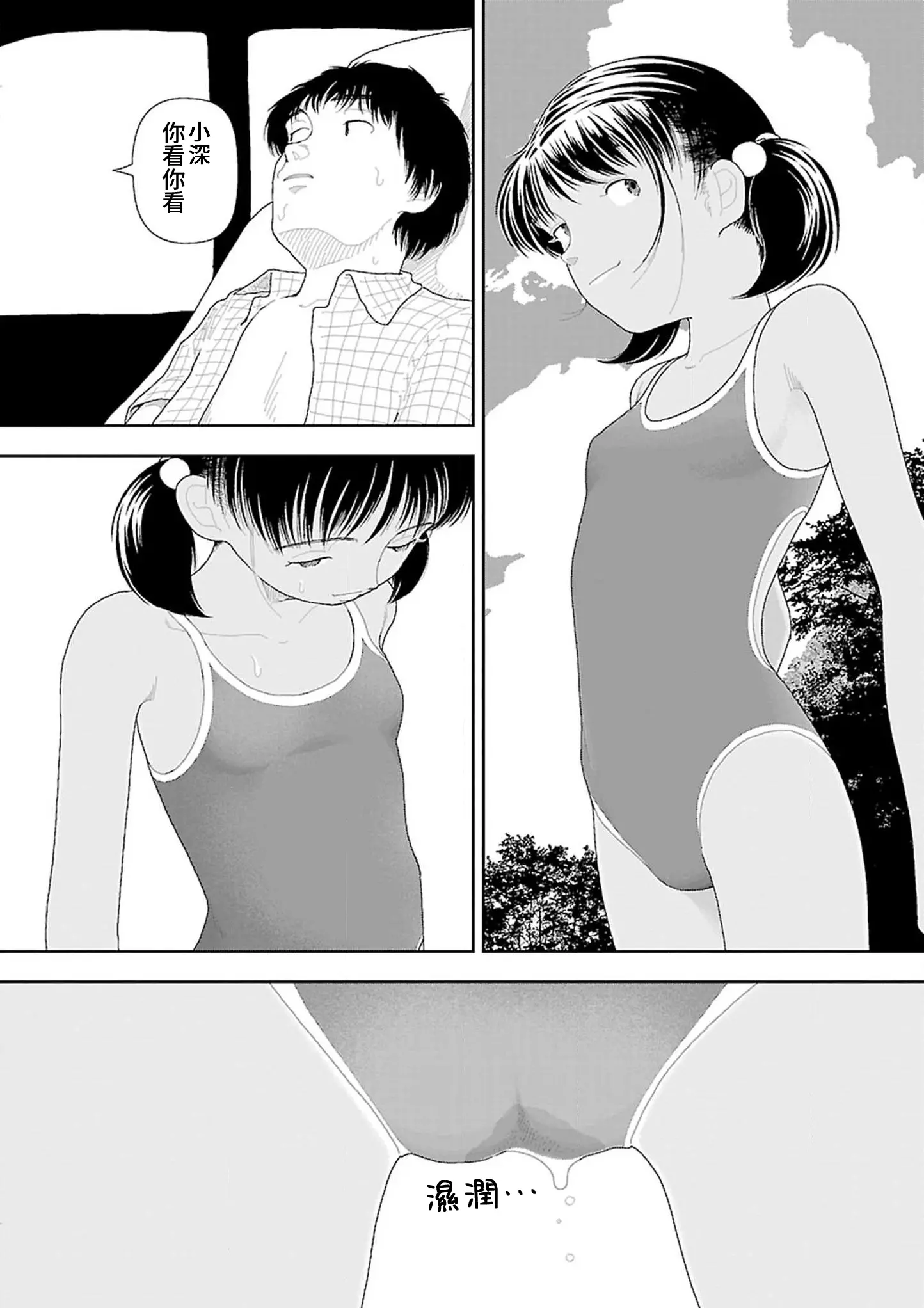 웹툰 이미지 173