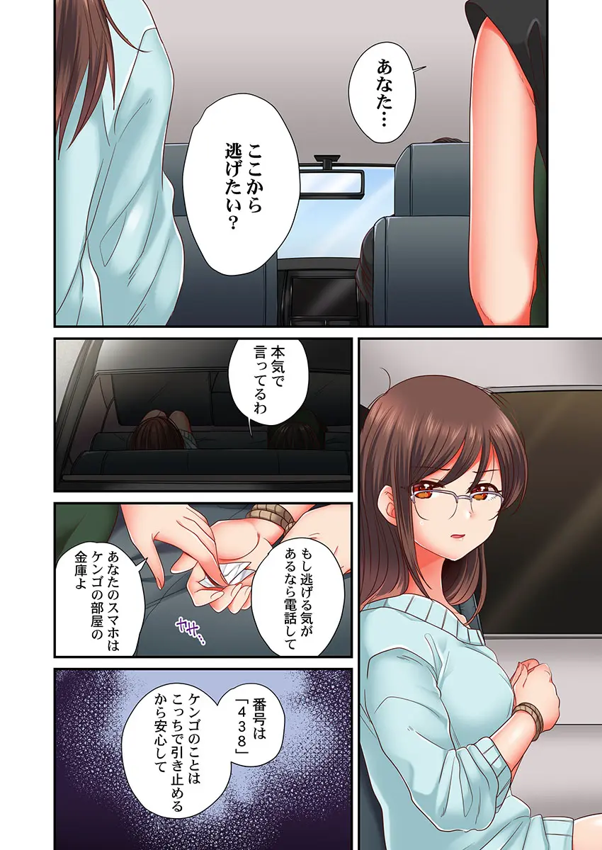 웹툰 이미지 9