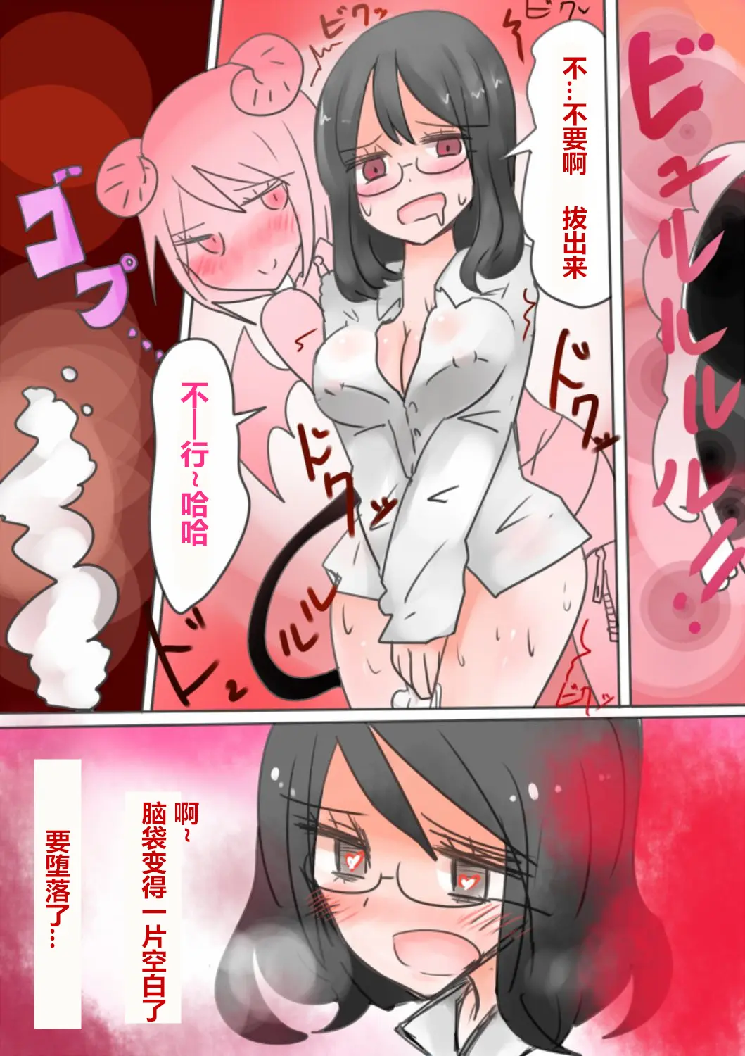웹툰 이미지 36