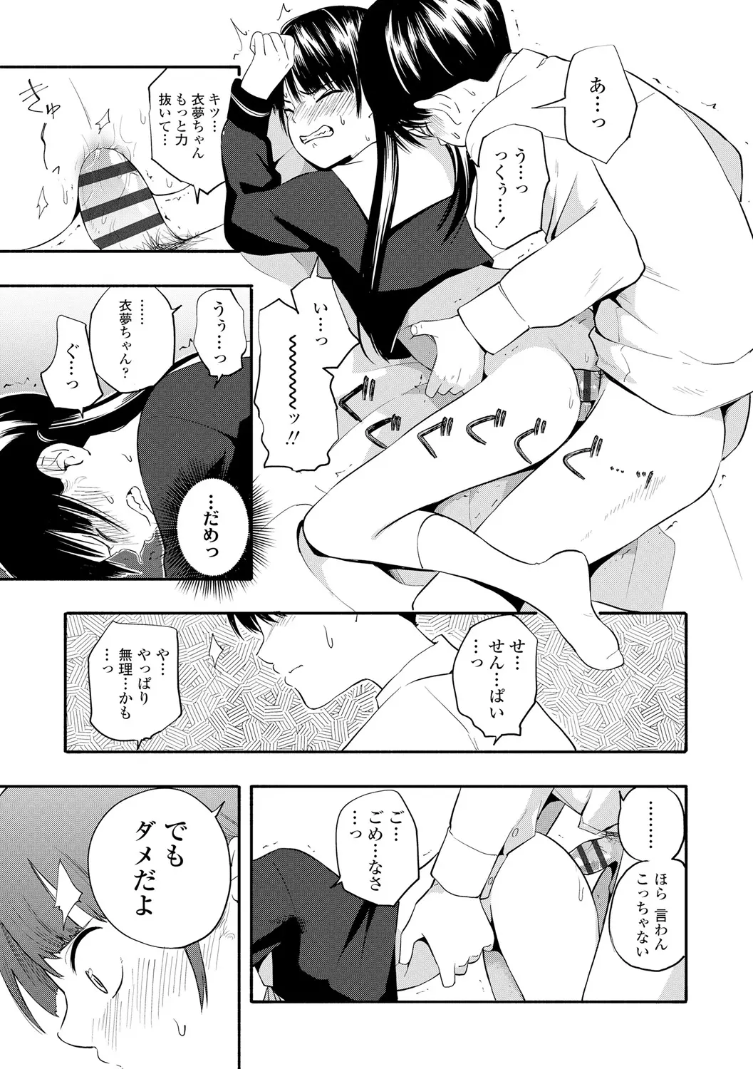 웹툰 이미지 100