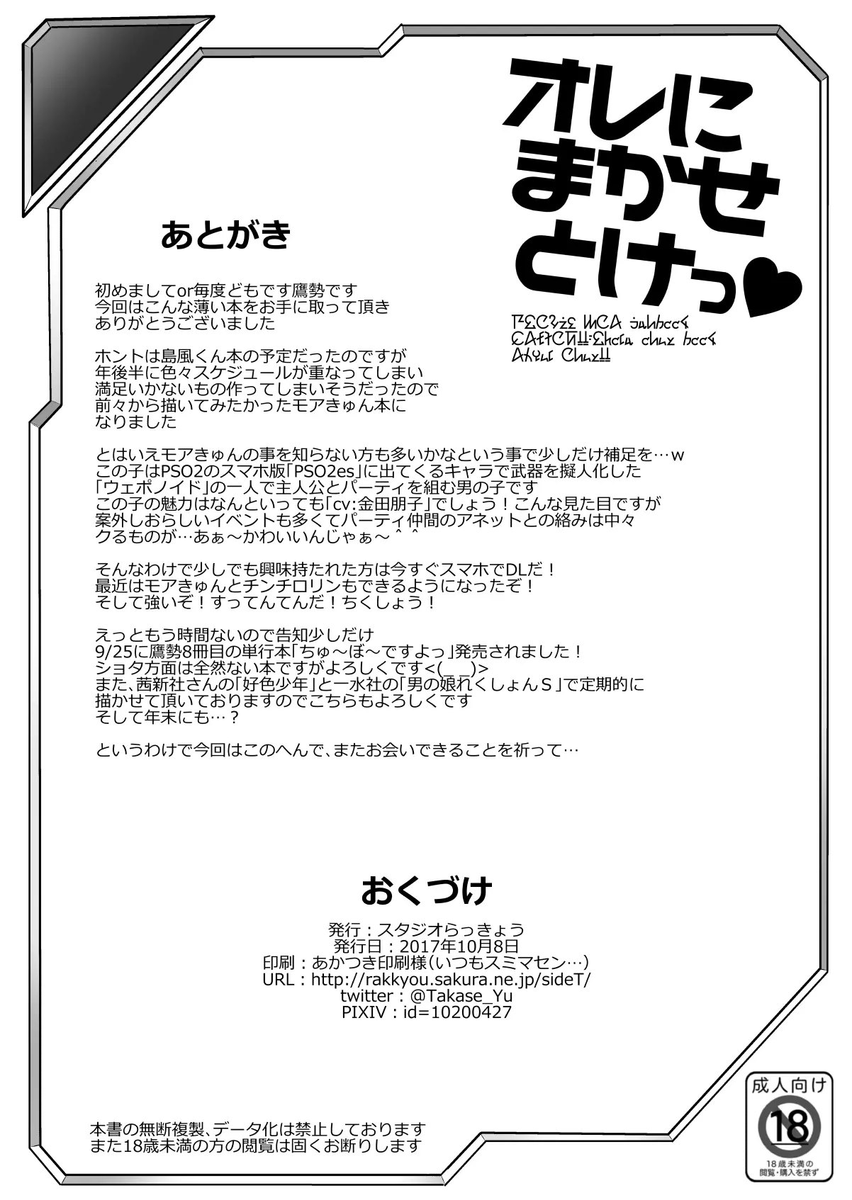 웹툰 이미지 13