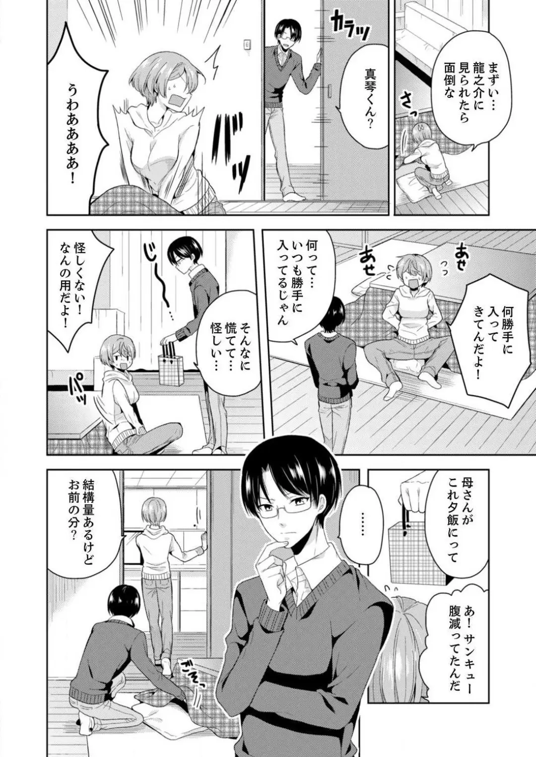 웹툰 이미지 104