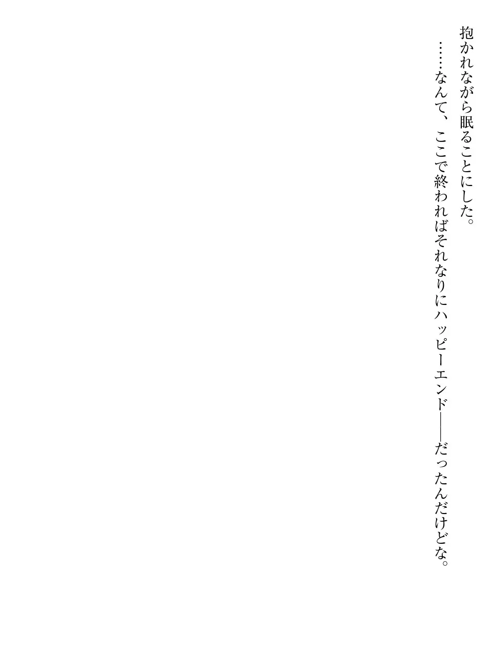 웹툰 이미지 199