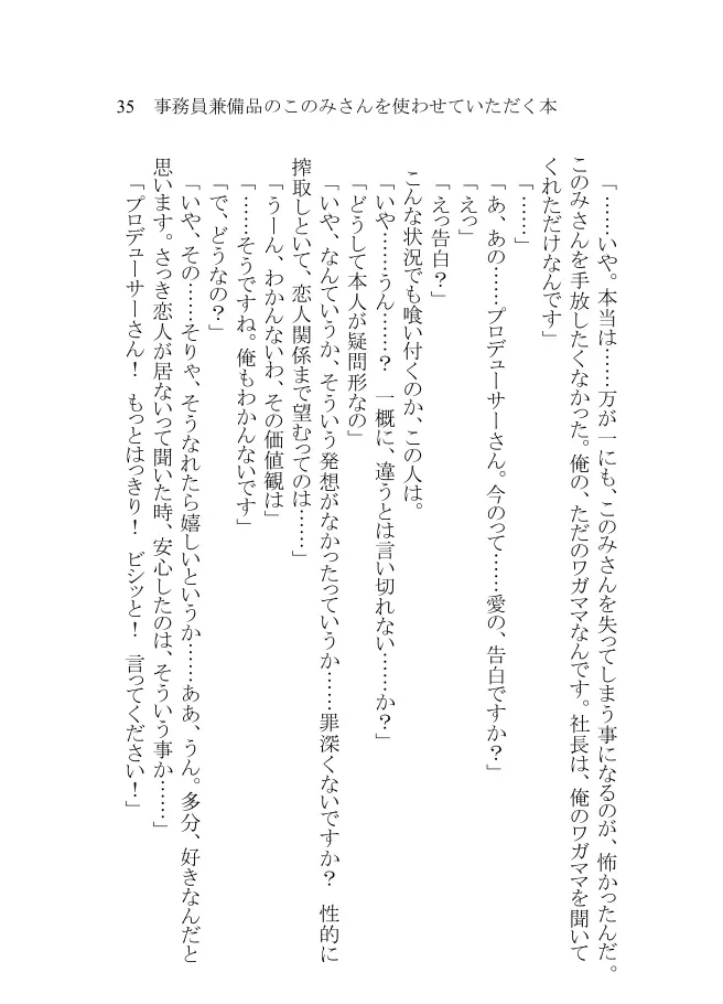 웹툰 이미지 32