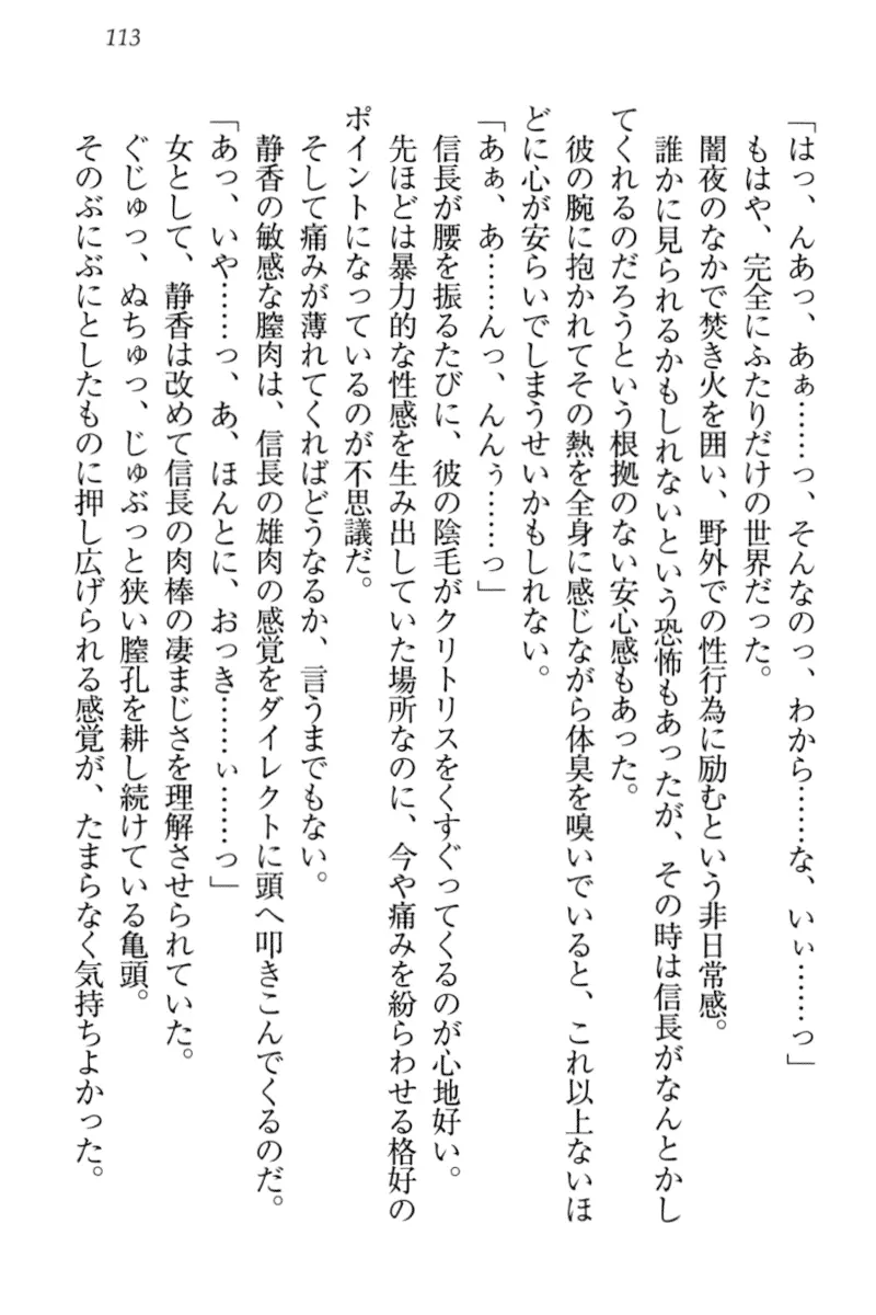 웹툰 이미지 122