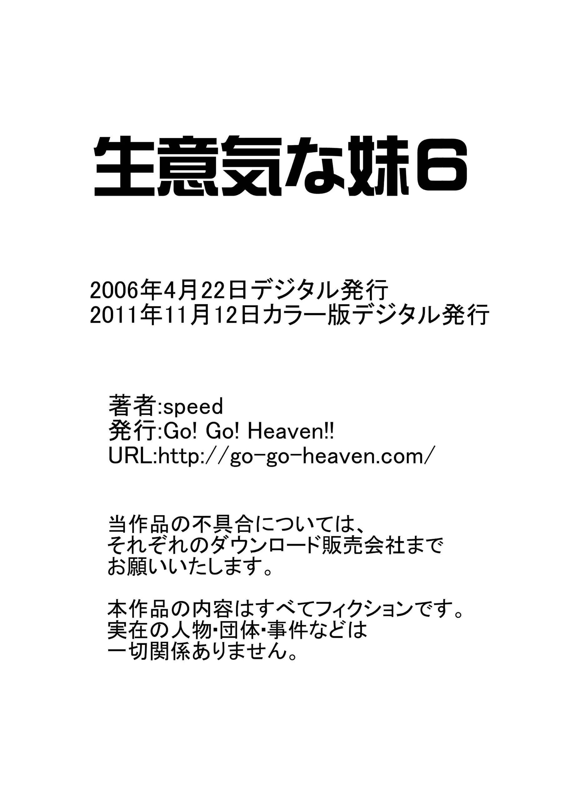 웹툰 이미지 83