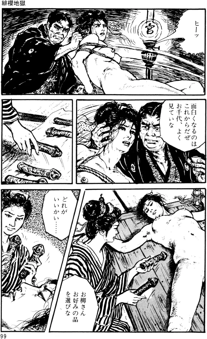 웹툰 이미지 69