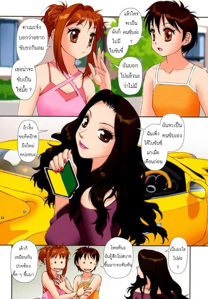 웹툰 이미지 30