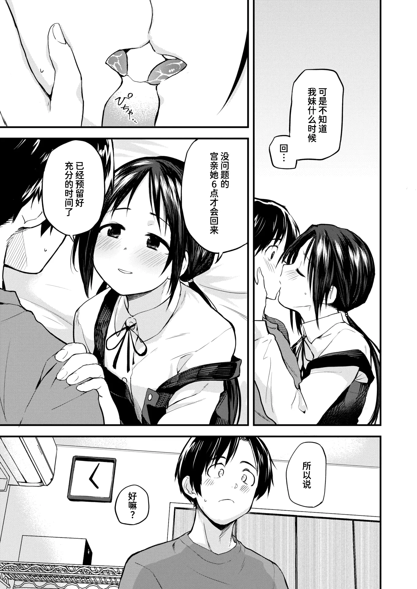 웹툰 이미지 10